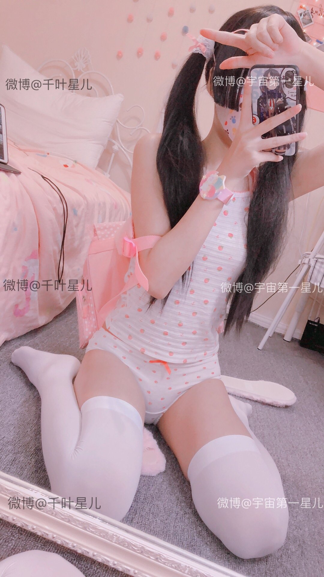 Kích Mông Tinh Nhi] Mùa 1