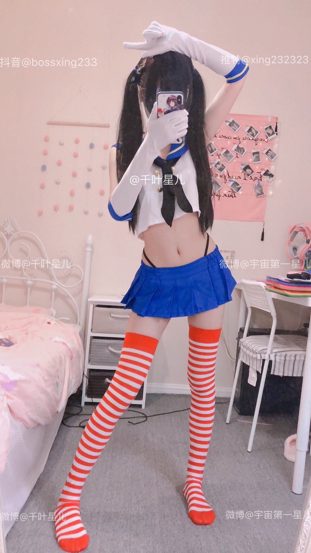 กิเมิ่งซิงเอ๋อ] ซีซั่น 1