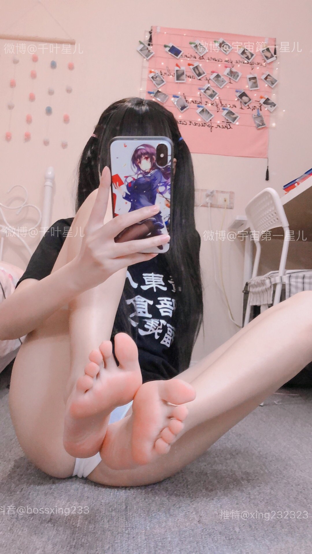 กิเมิ่งซิงเอ๋อ] ซีซั่น 1