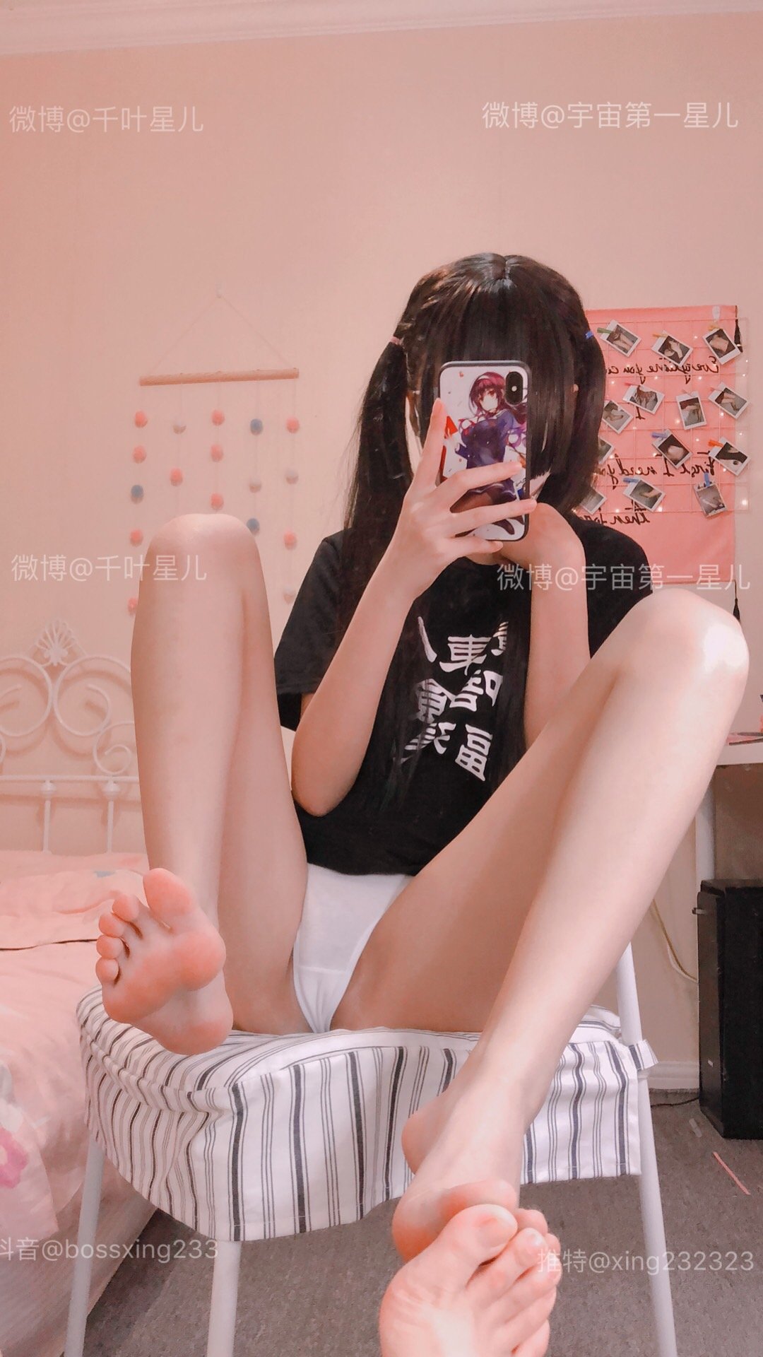 กิเมิ่งซิงเอ๋อ] ซีซั่น 1