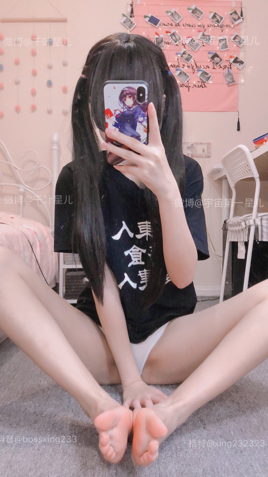 กิเมิ่งซิงเอ๋อ] ซีซั่น 1
