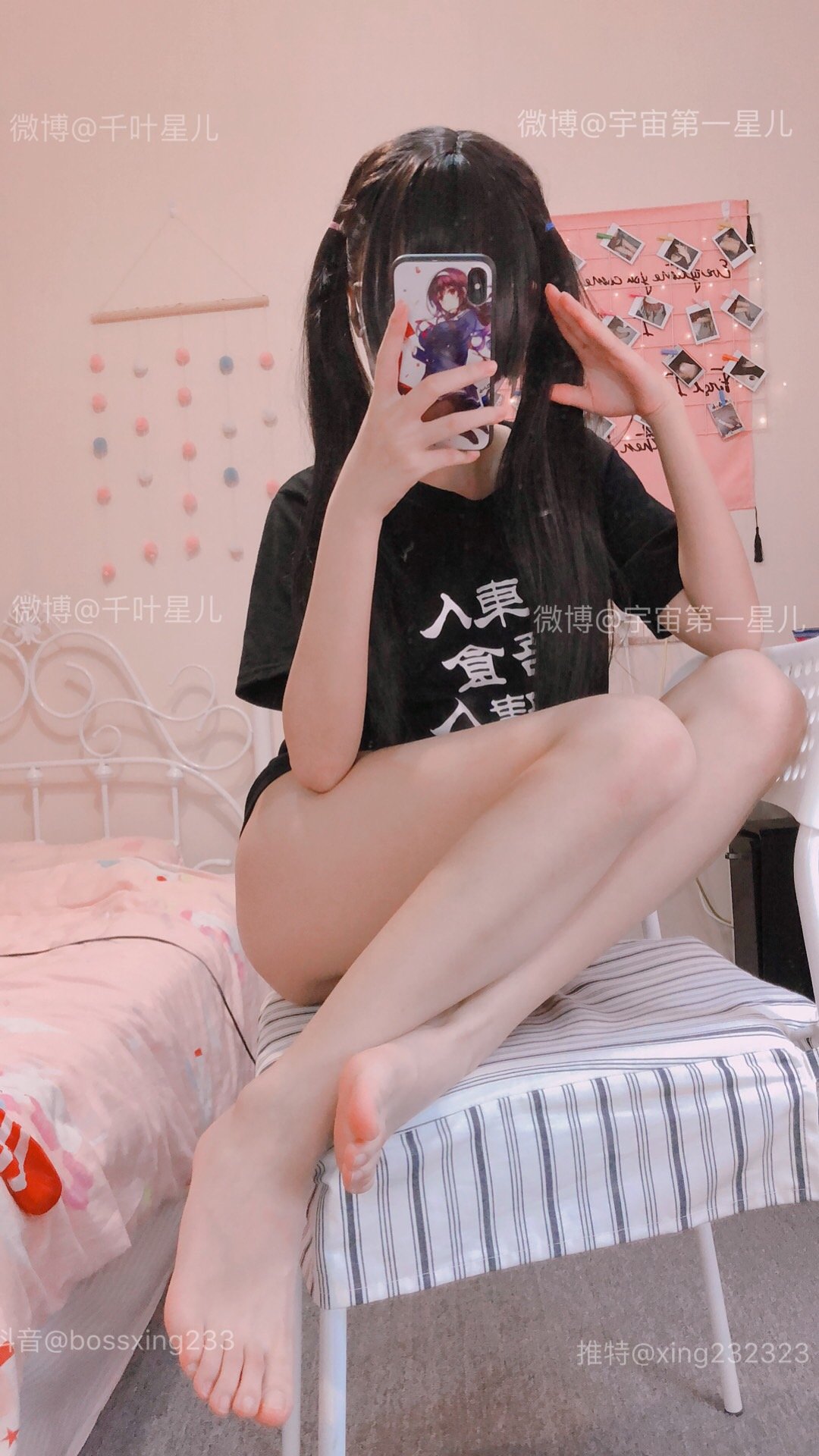 กิเมิ่งซิงเอ๋อ] ซีซั่น 1