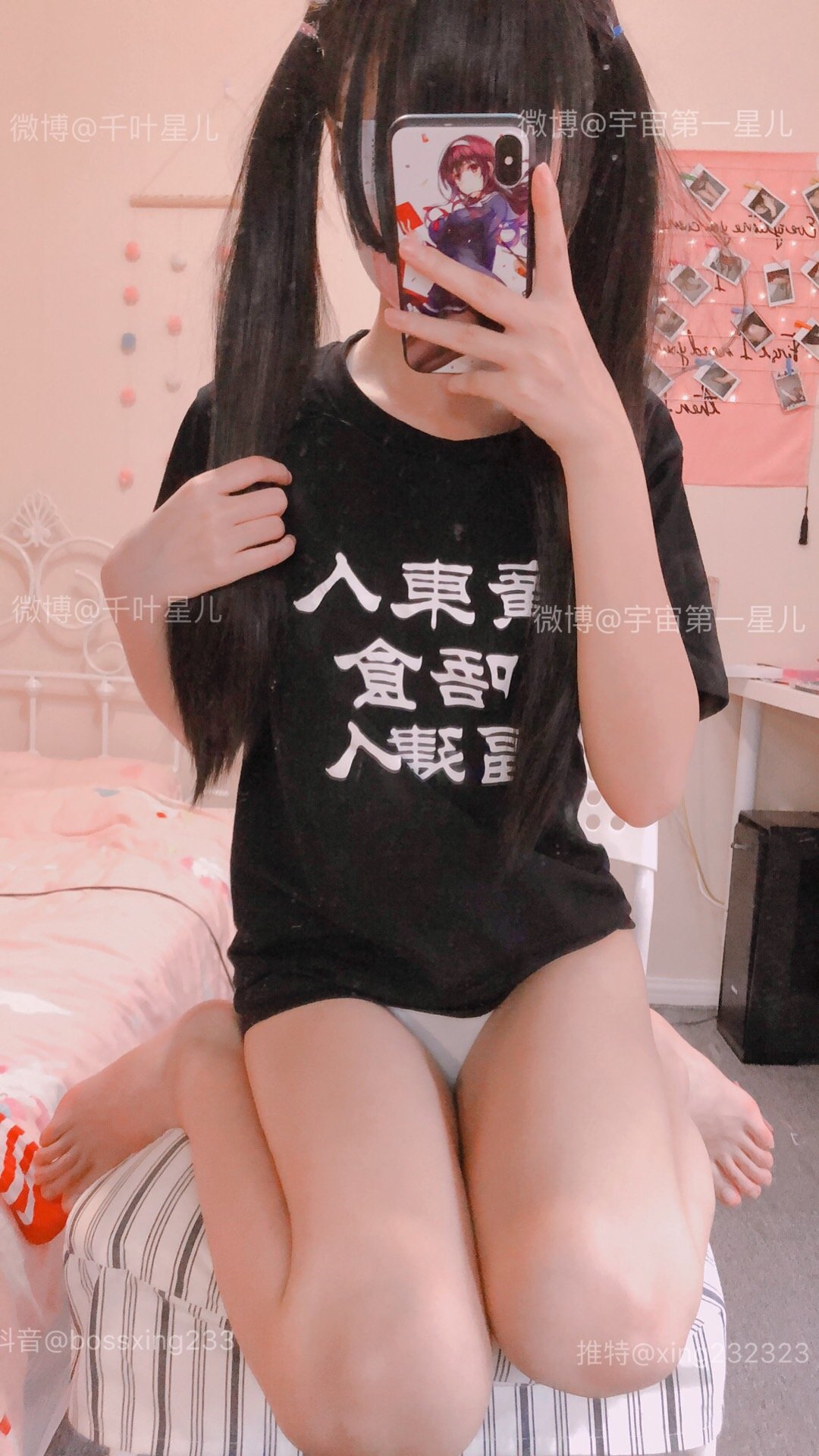 กิเมิ่งซิงเอ๋อ] ซีซั่น 1