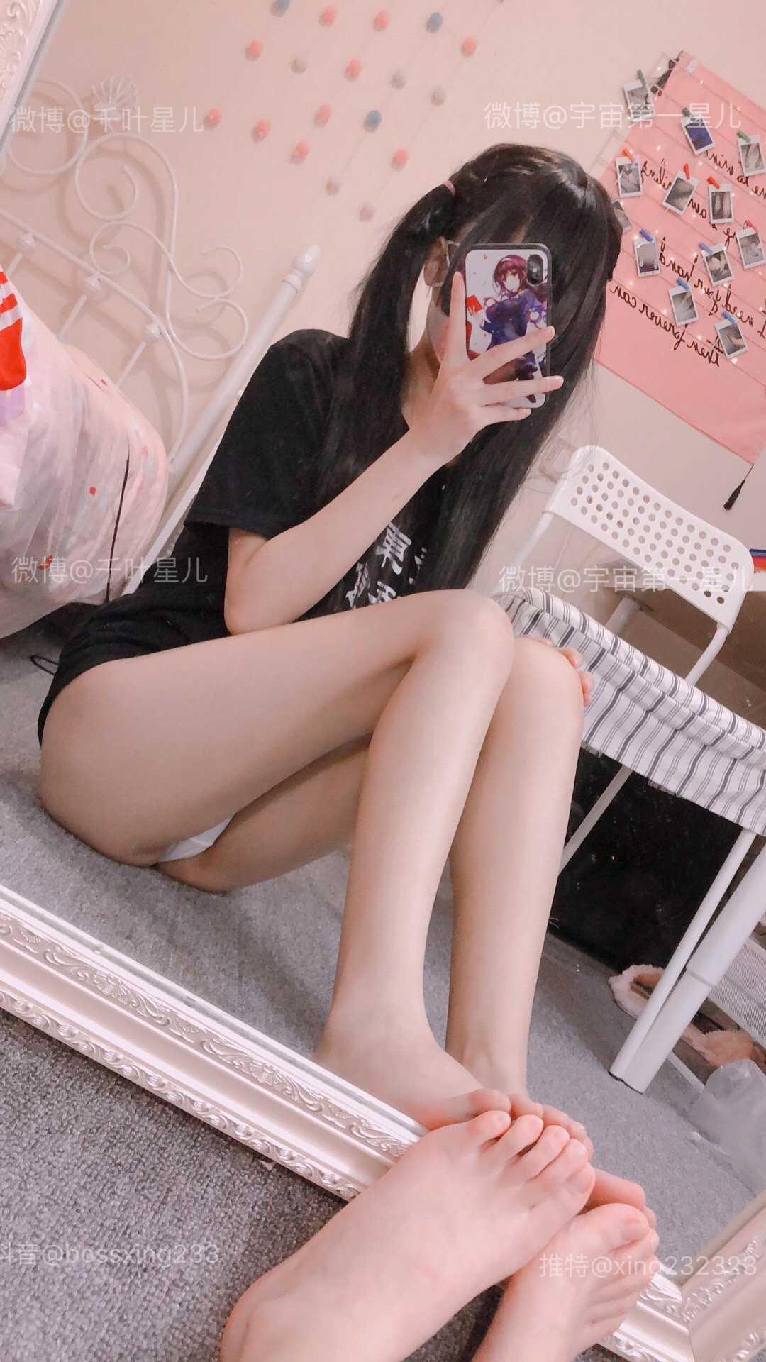 กิเมิ่งซิงเอ๋อ] ซีซั่น 1
