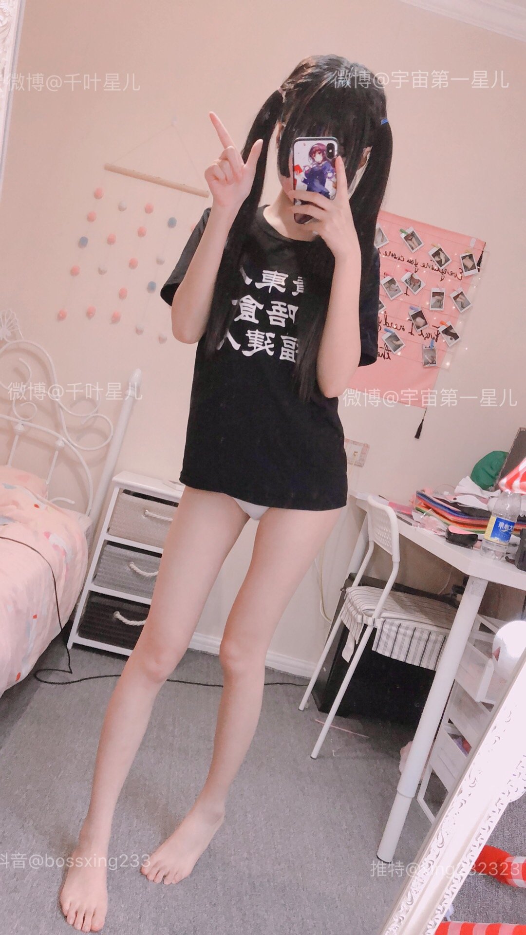 กิเมิ่งซิงเอ๋อ] ซีซั่น 1