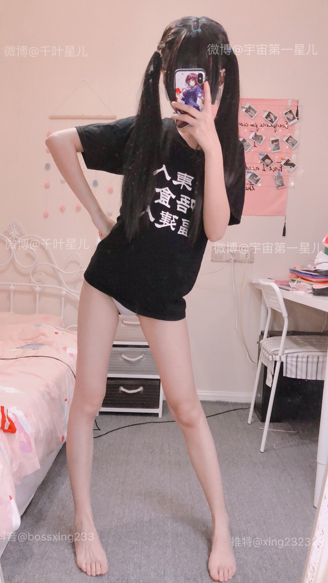 กิเมิ่งซิงเอ๋อ] ซีซั่น 1