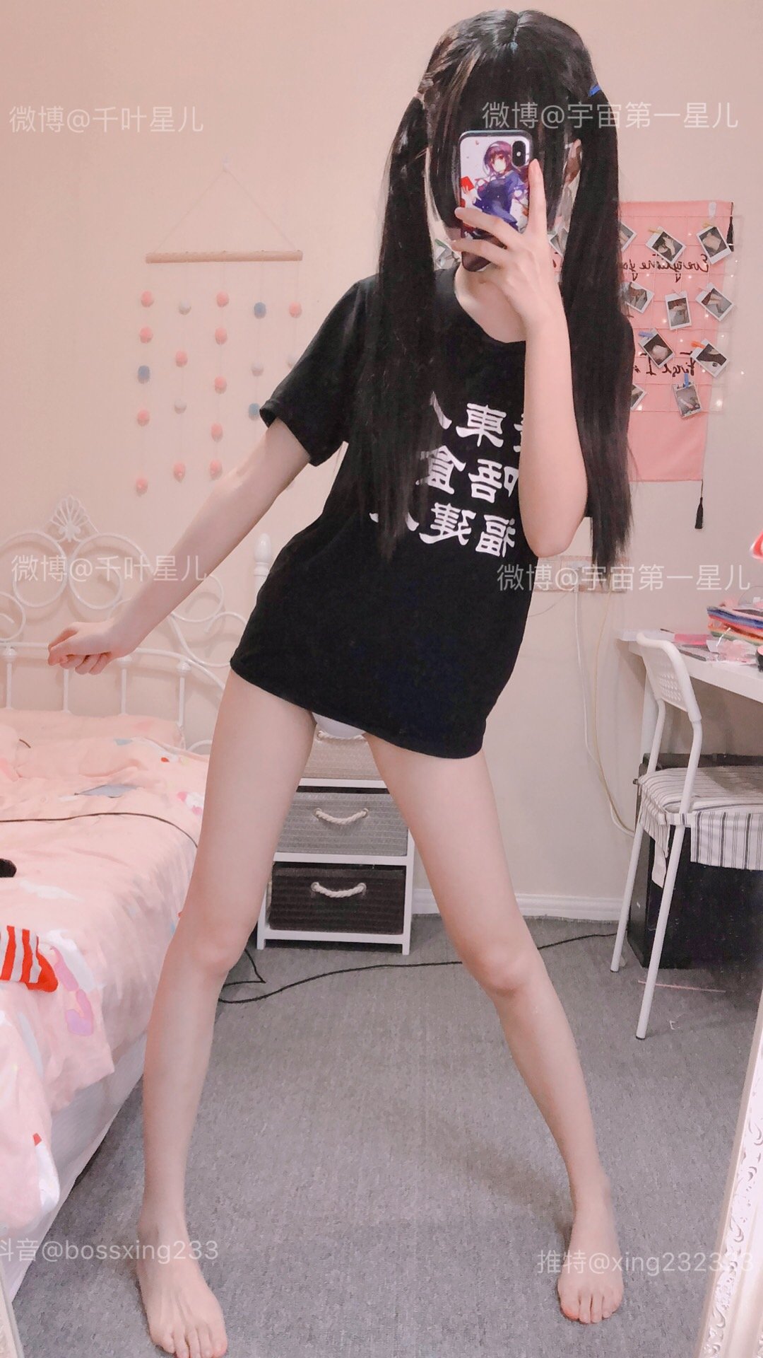 กิเมิ่งซิงเอ๋อ] ซีซั่น 1