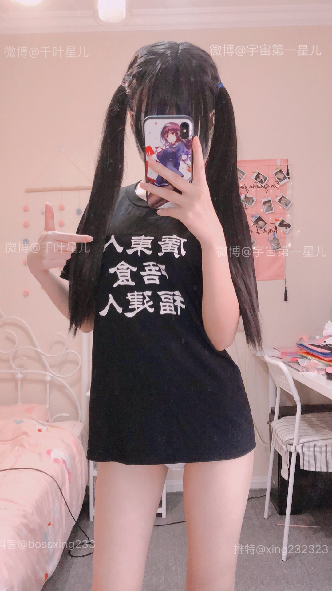 กิเมิ่งซิงเอ๋อ] ซีซั่น 1