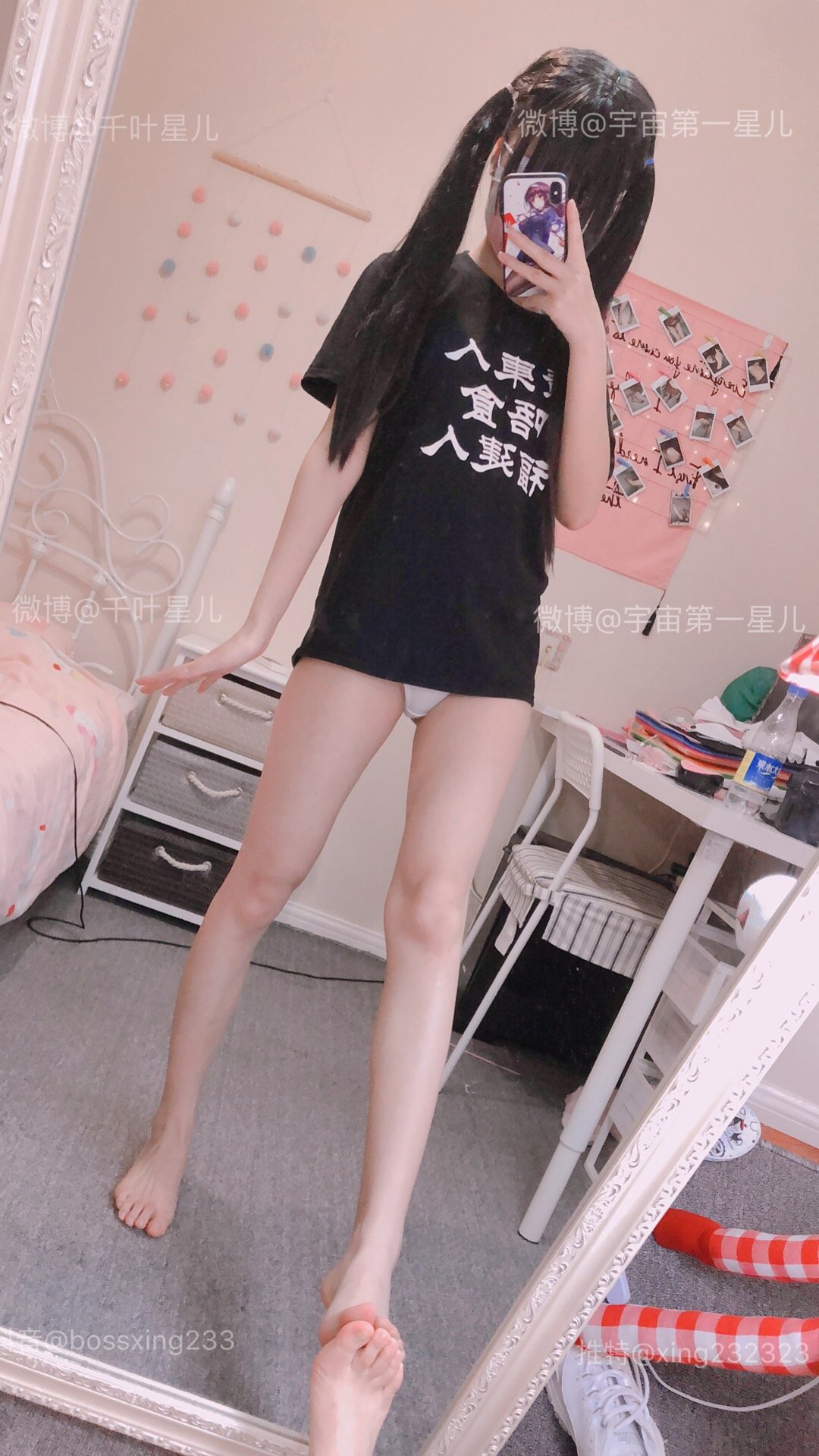 กิเมิ่งซิงเอ๋อ] ซีซั่น 1