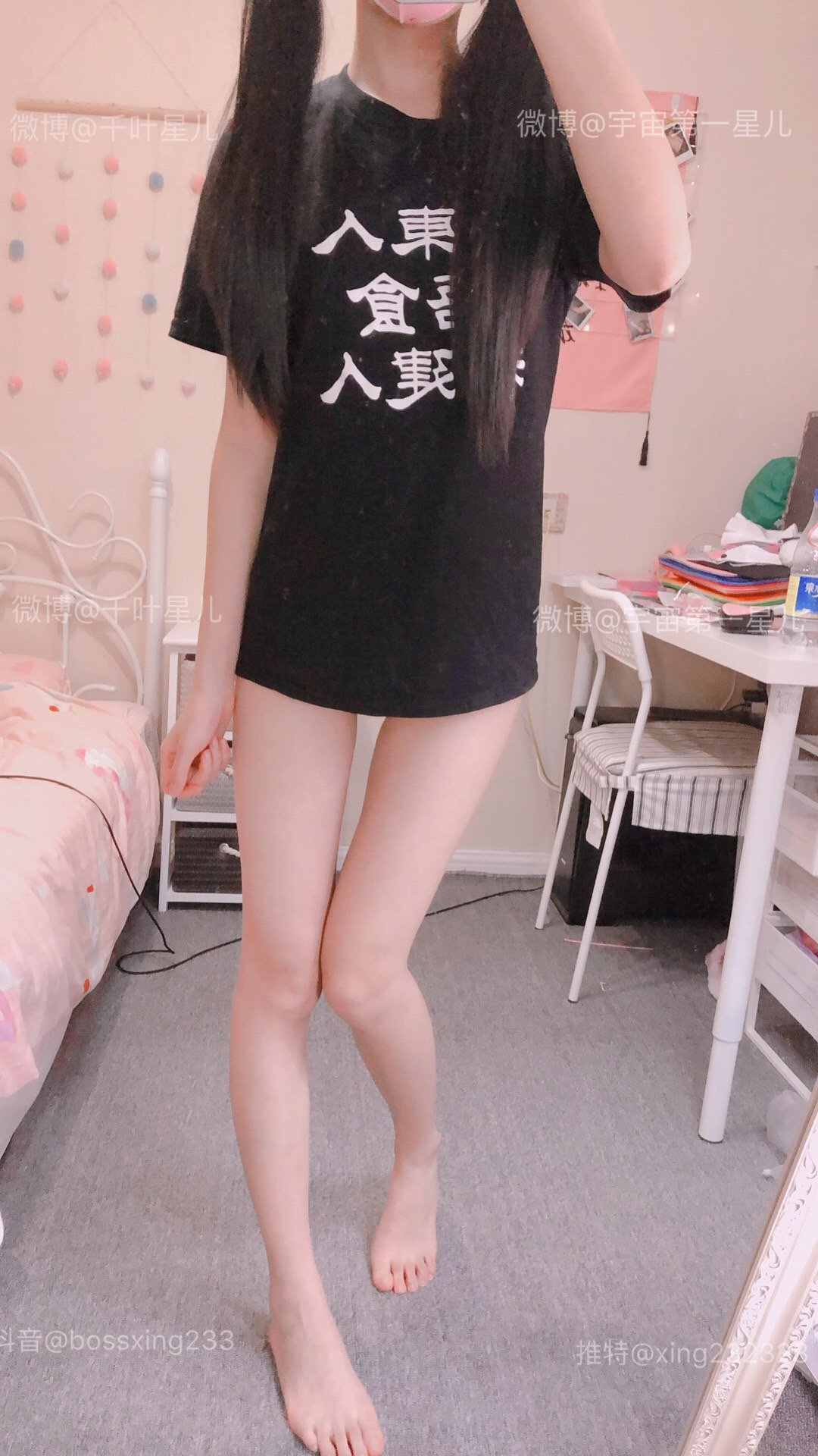 กิเมิ่งซิงเอ๋อ] ซีซั่น 1