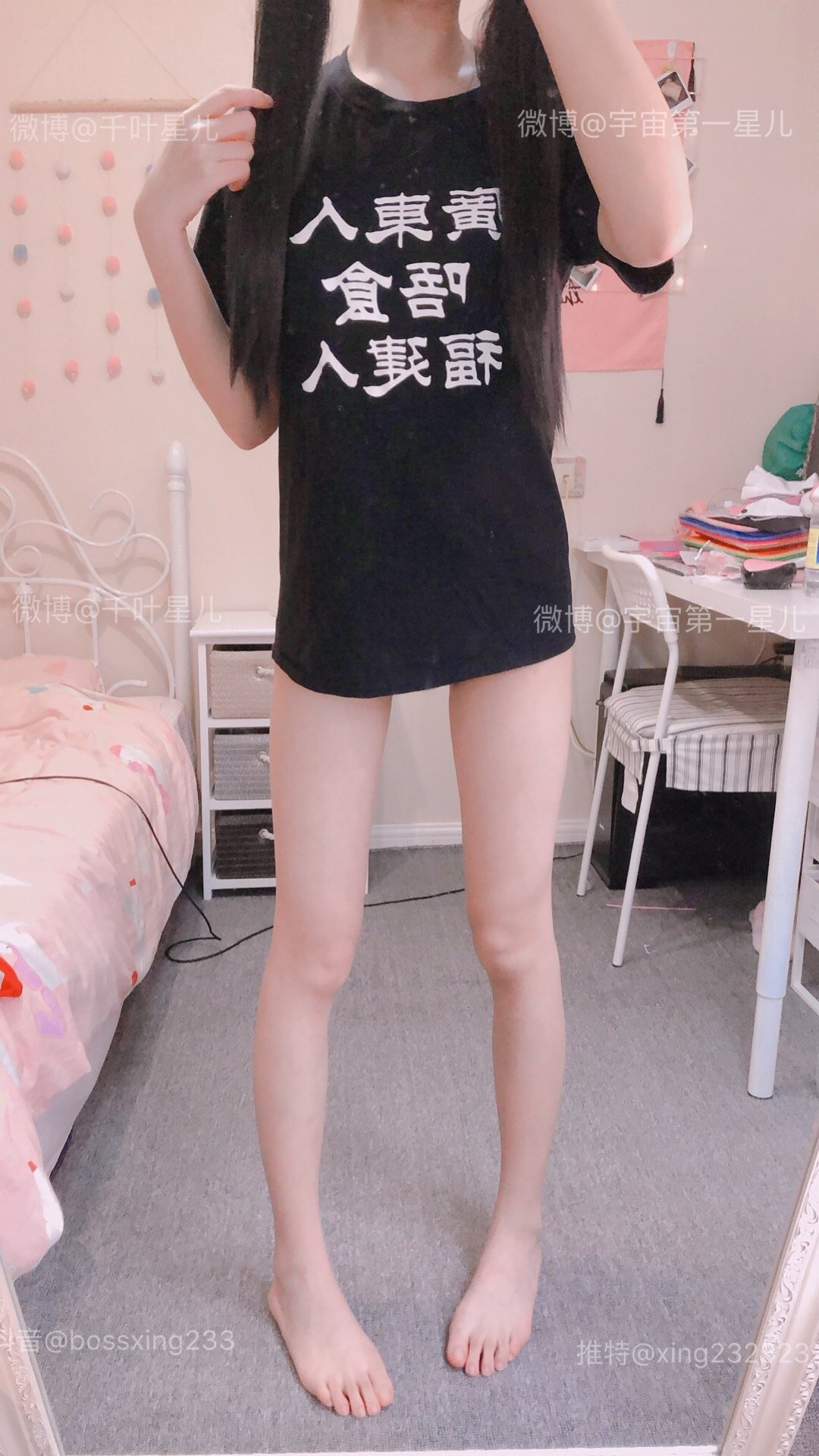 กิเมิ่งซิงเอ๋อ] ซีซั่น 1