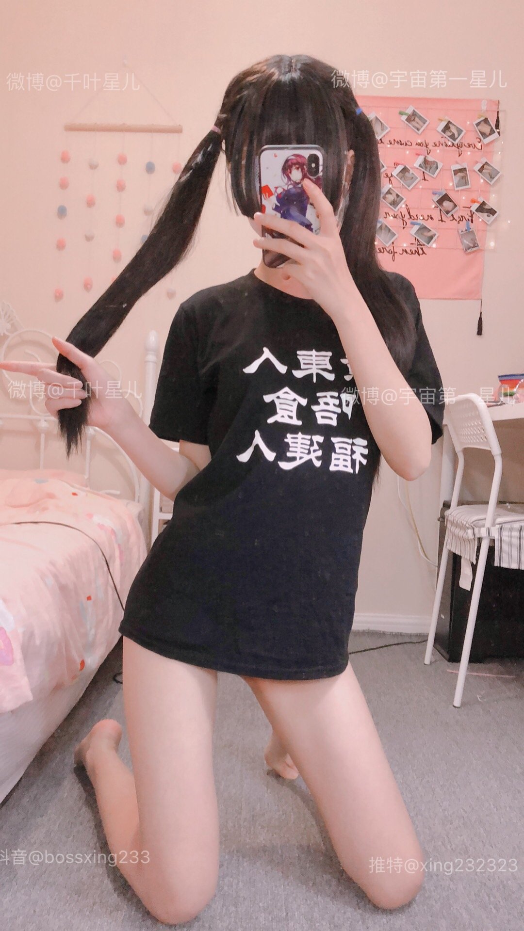 กิเมิ่งซิงเอ๋อ] ซีซั่น 1