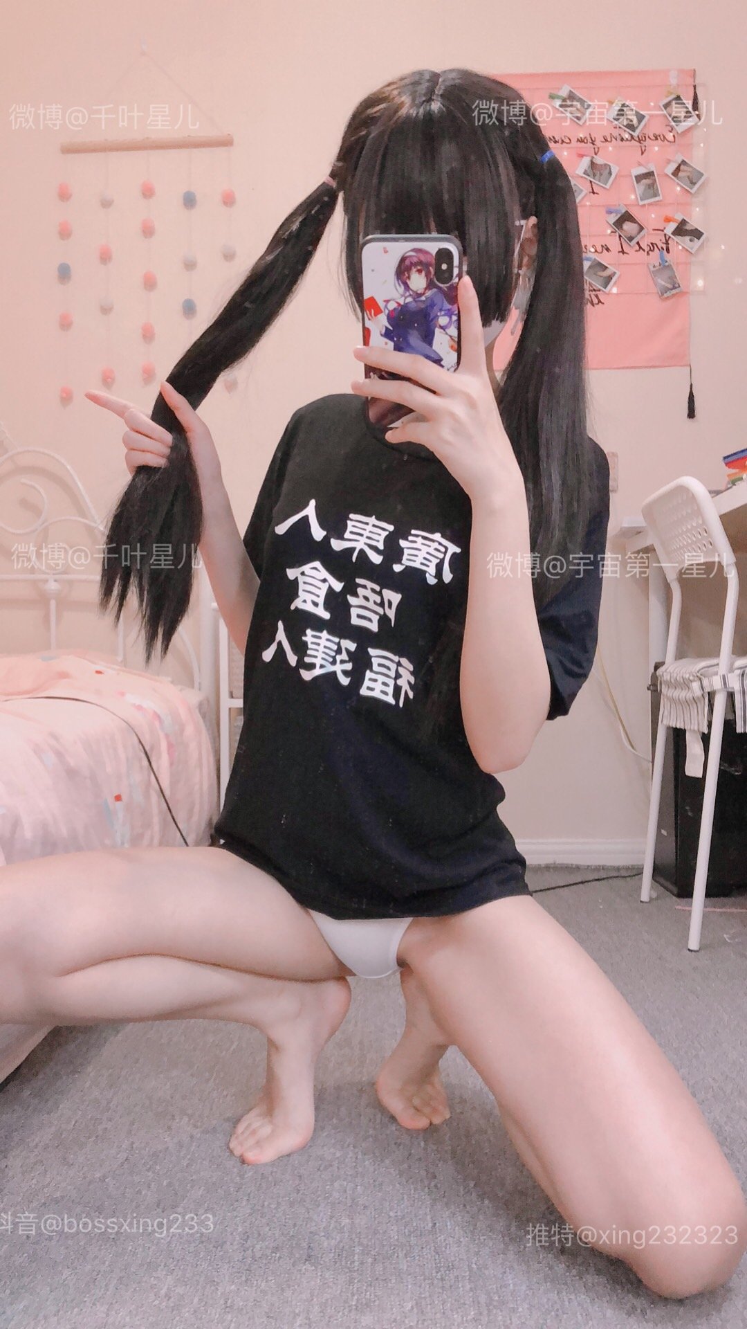 กิเมิ่งซิงเอ๋อ] ซีซั่น 1