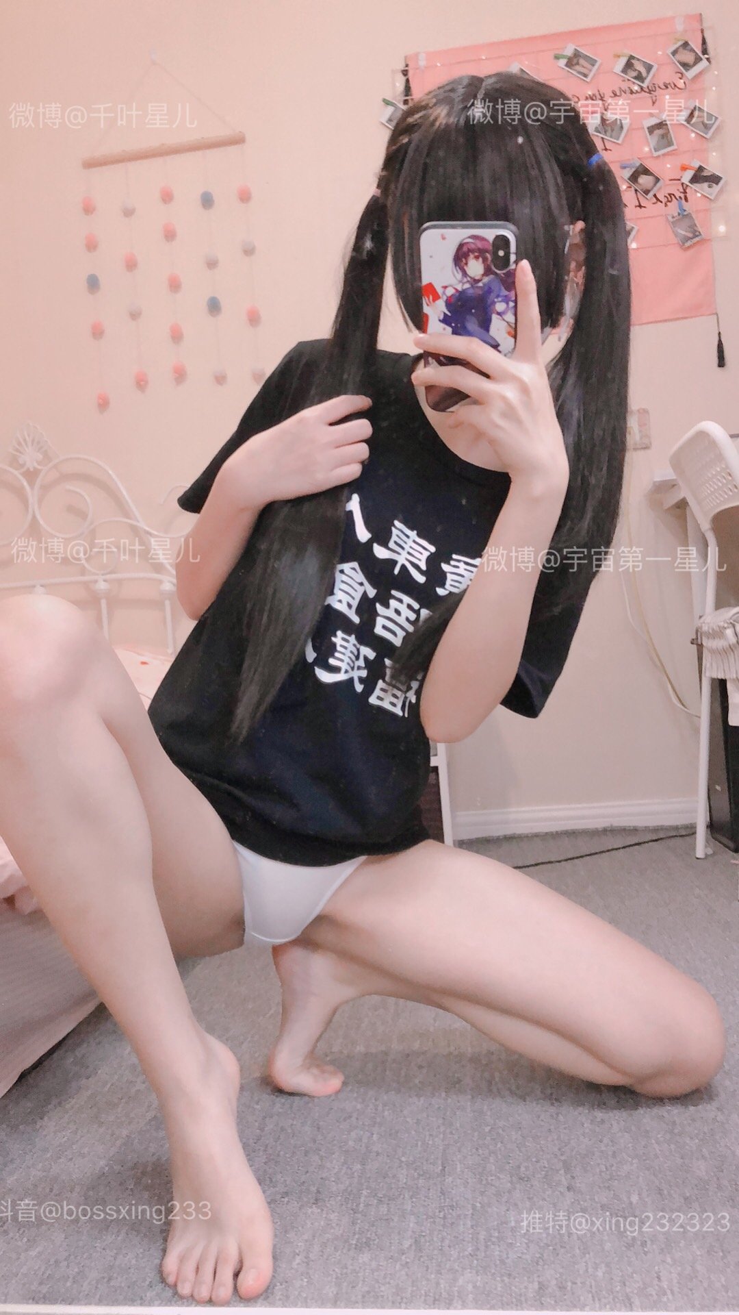 กิเมิ่งซิงเอ๋อ] ซีซั่น 1