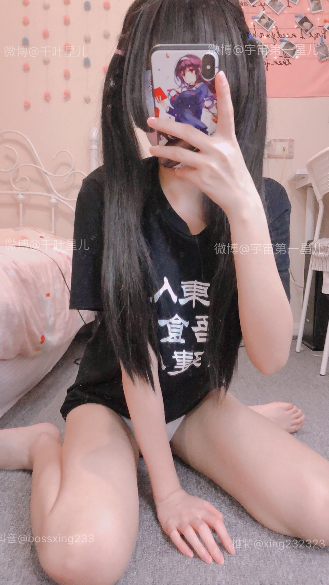 กิเมิ่งซิงเอ๋อ] ซีซั่น 1