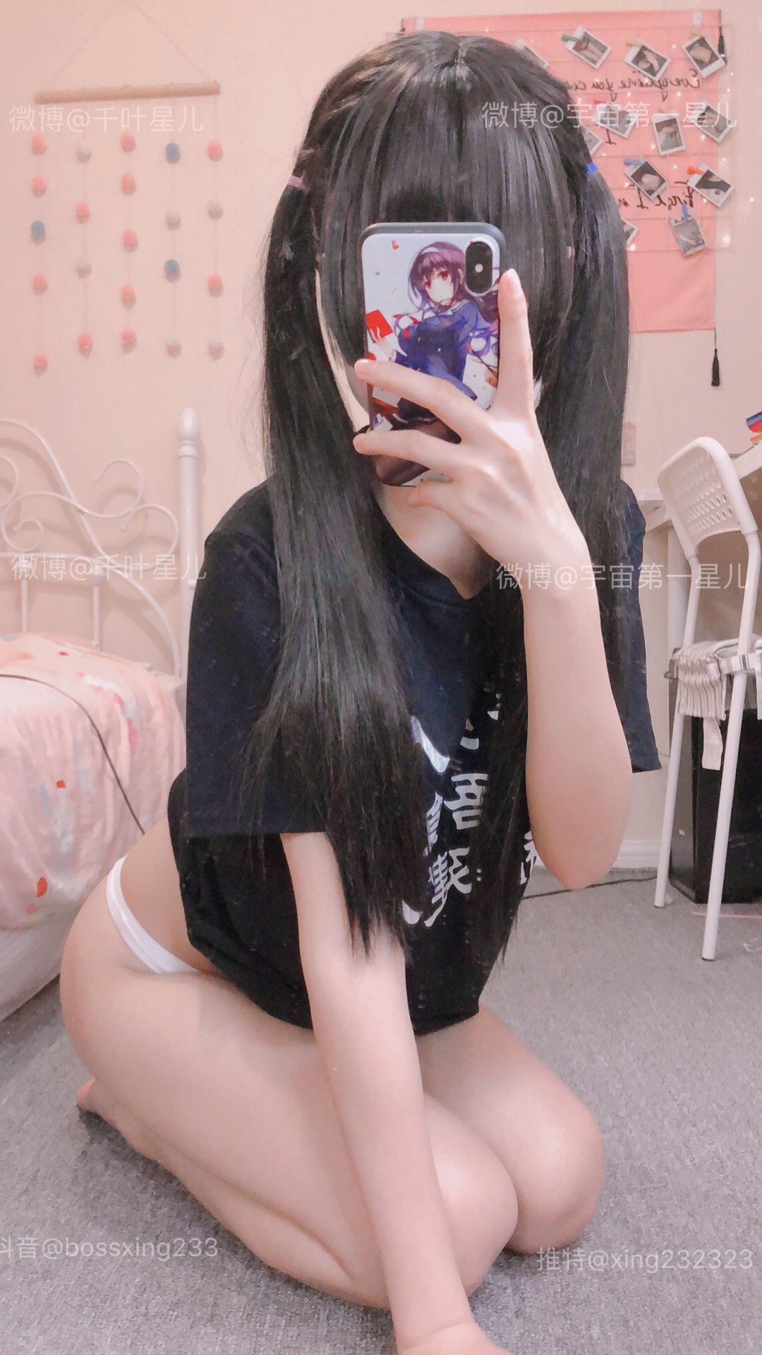 กิเมิ่งซิงเอ๋อ] ซีซั่น 1