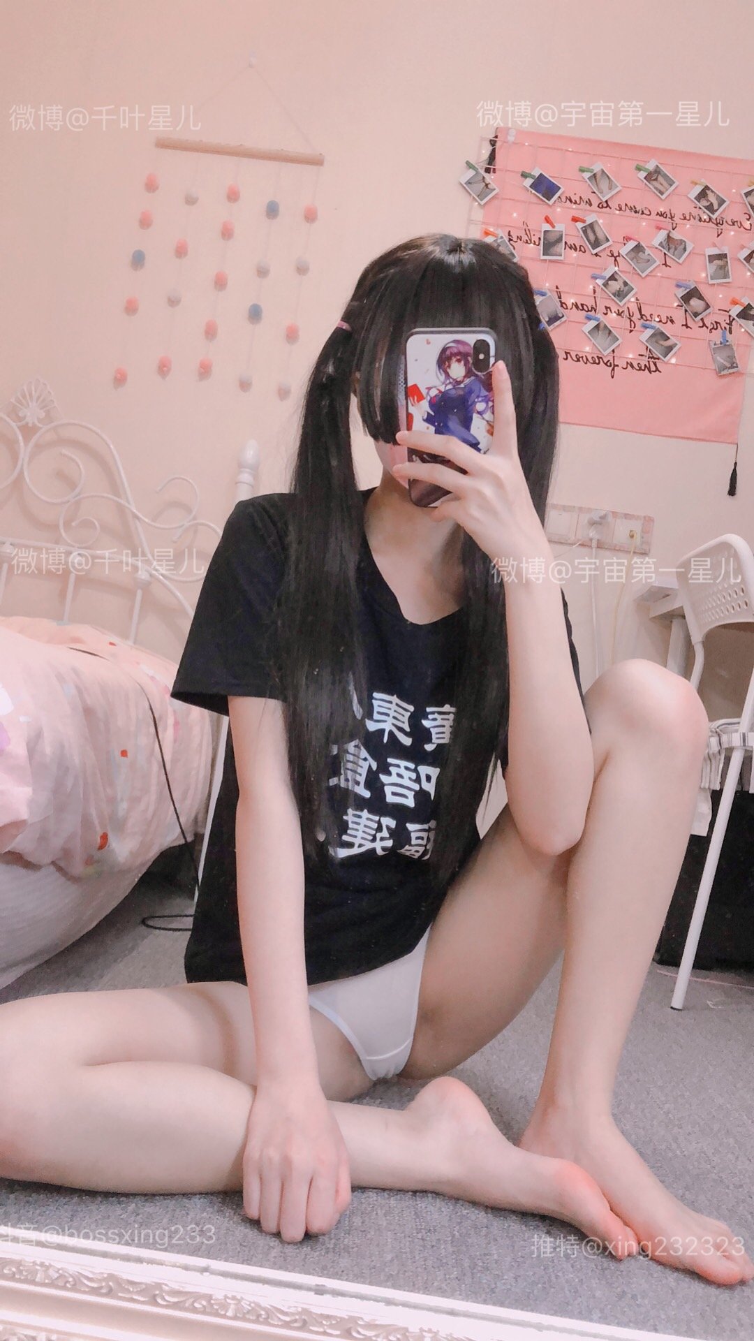 กิเมิ่งซิงเอ๋อ] ซีซั่น 1