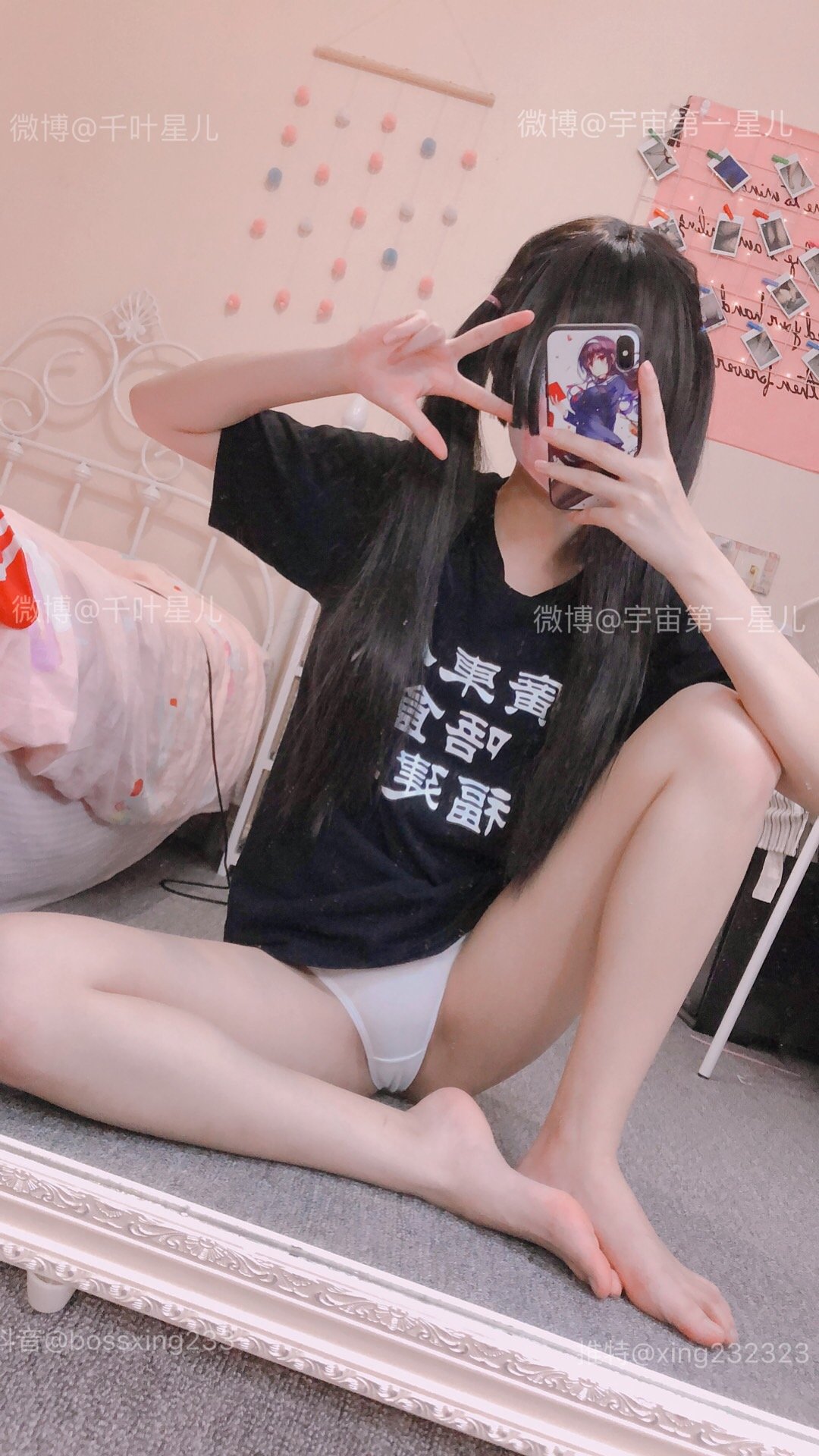 กิเมิ่งซิงเอ๋อ] ซีซั่น 1