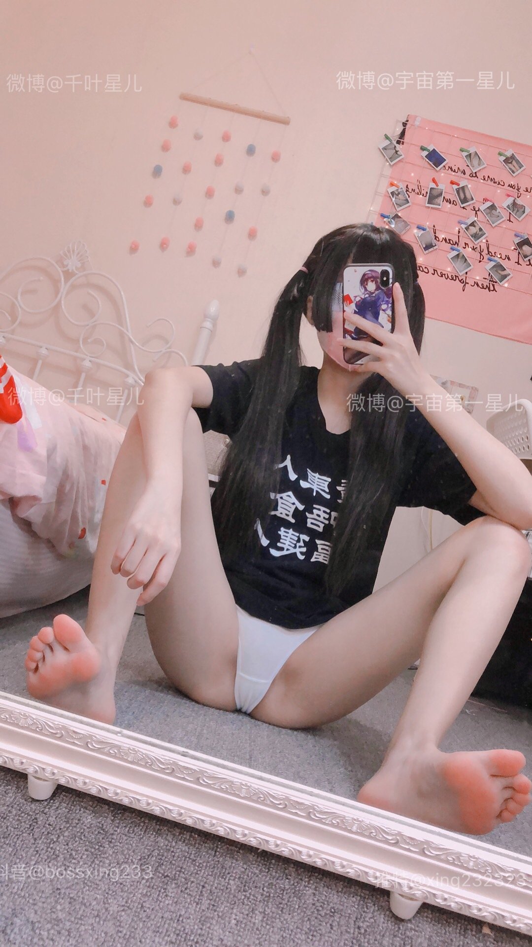กิเมิ่งซิงเอ๋อ] ซีซั่น 1