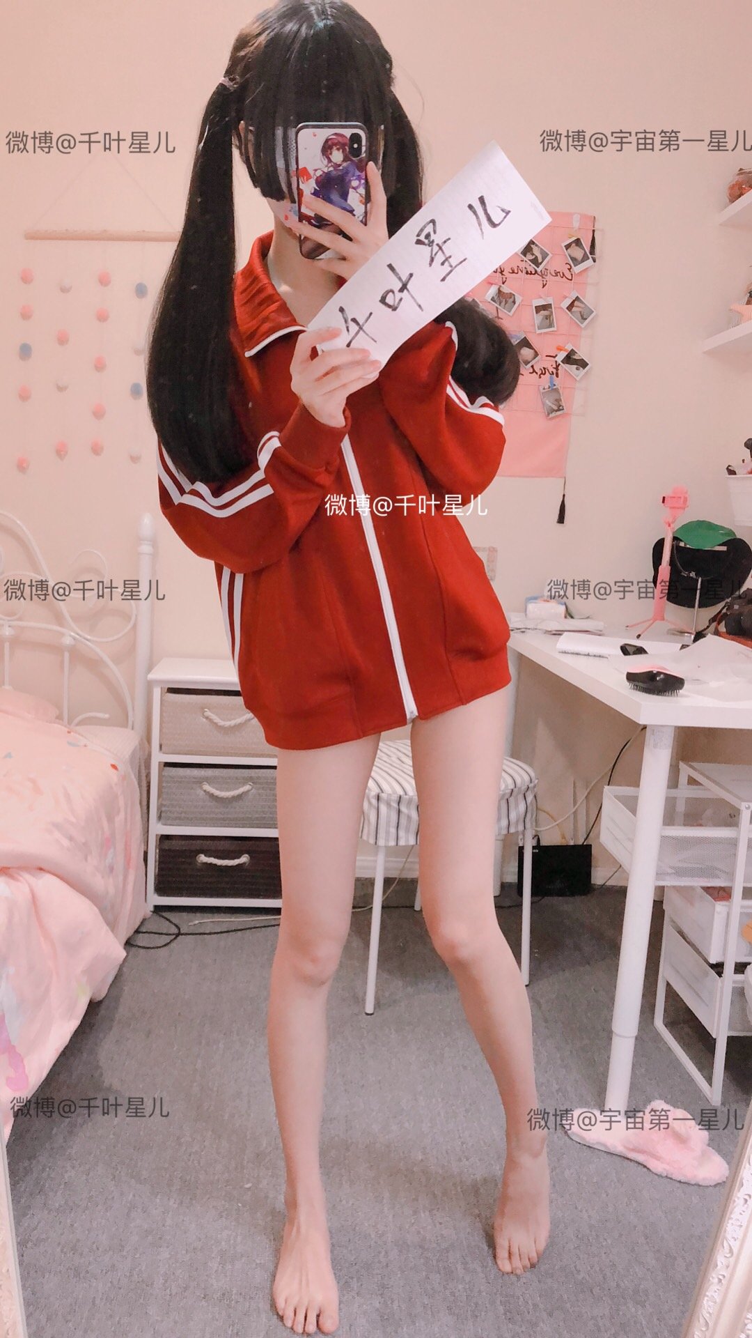 กิเมิ่งซิงเอ๋อ] ซีซั่น 1