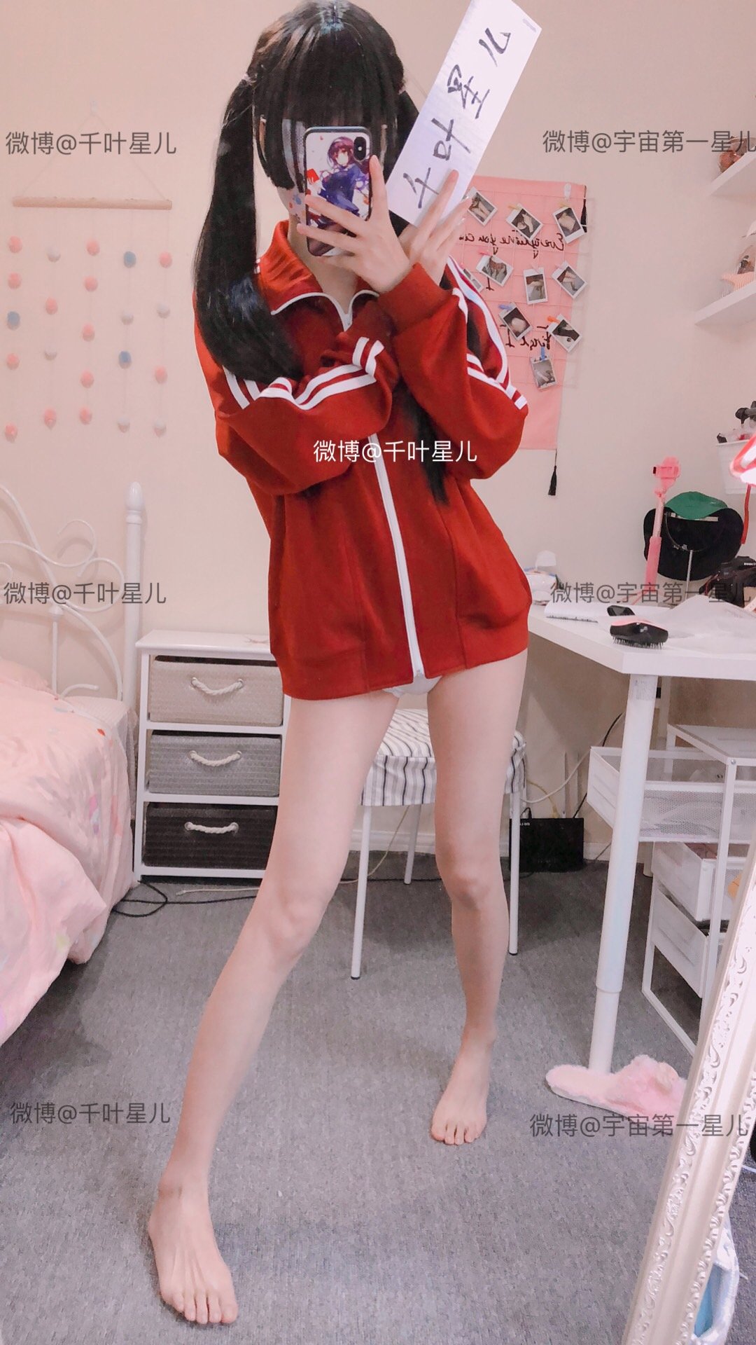 กิเมิ่งซิงเอ๋อ] ซีซั่น 1
