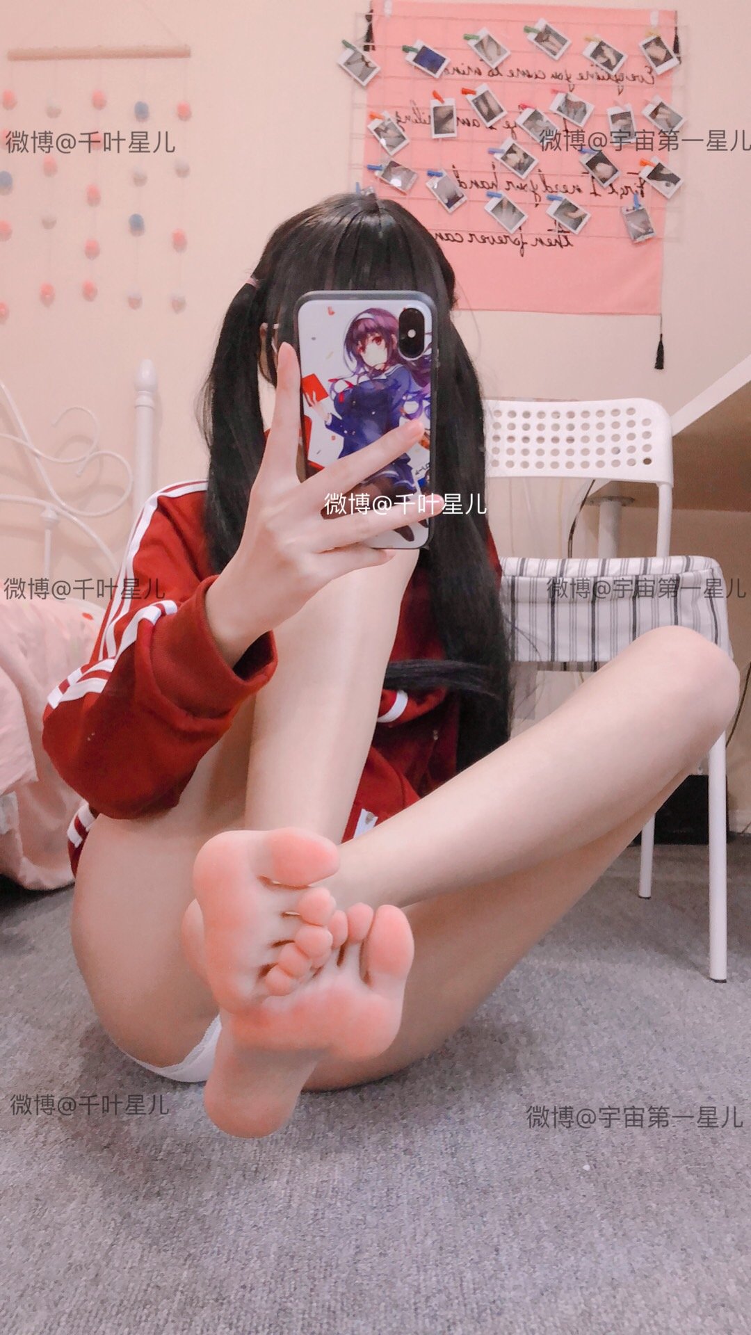 Ji Meng Xing Er Season 1