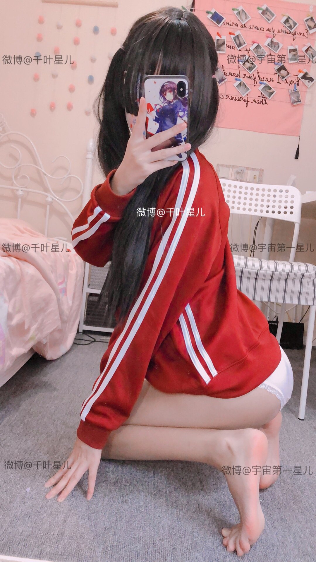 Ji Meng Xing Er Season 1