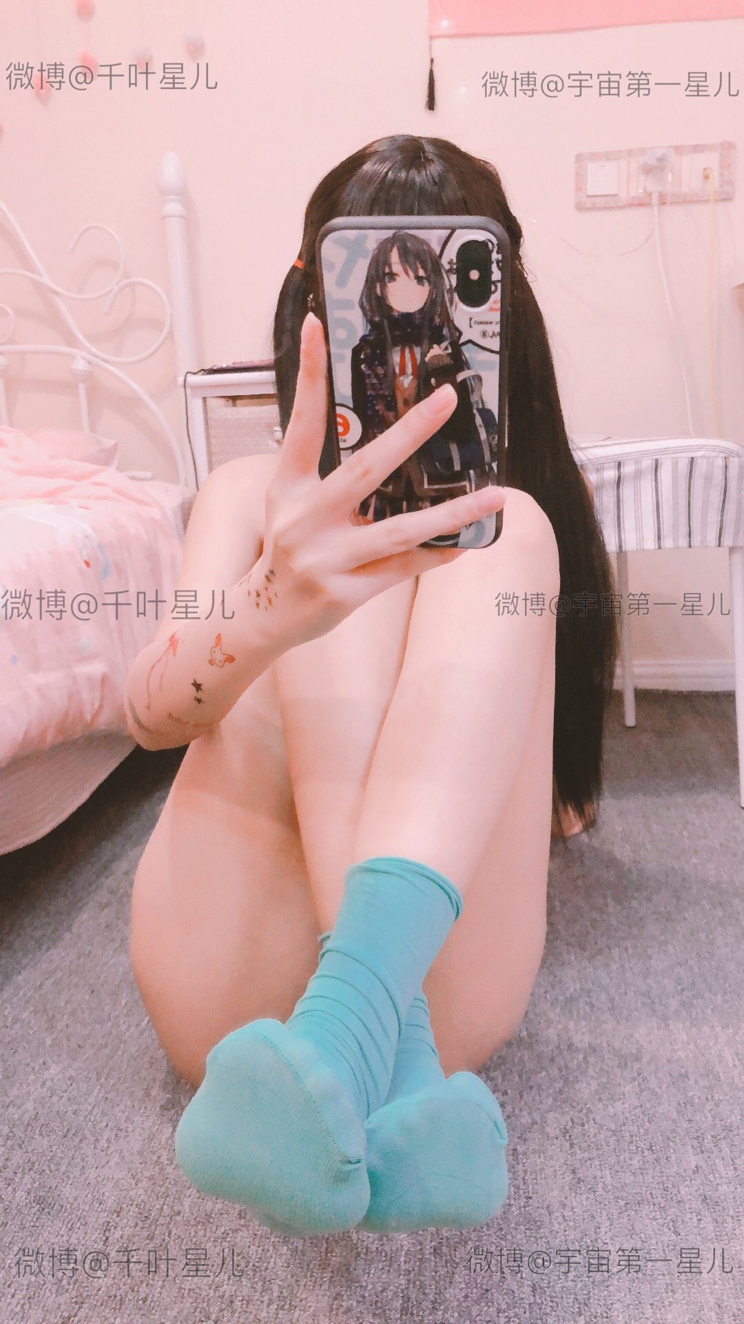 Kích Mông Tinh Nhi] Mùa 1