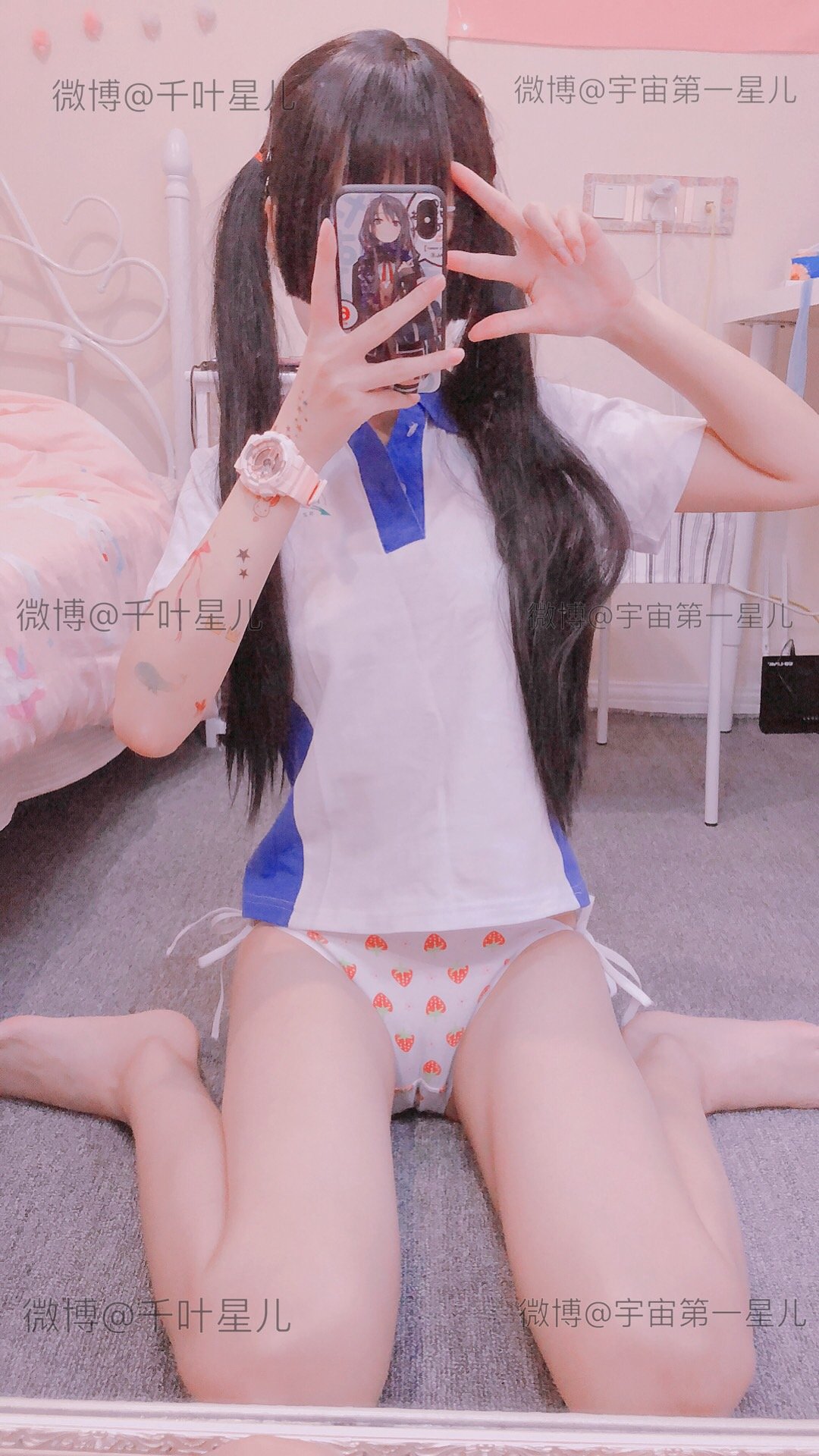 Kích Mông Tinh Nhi] Mùa 1