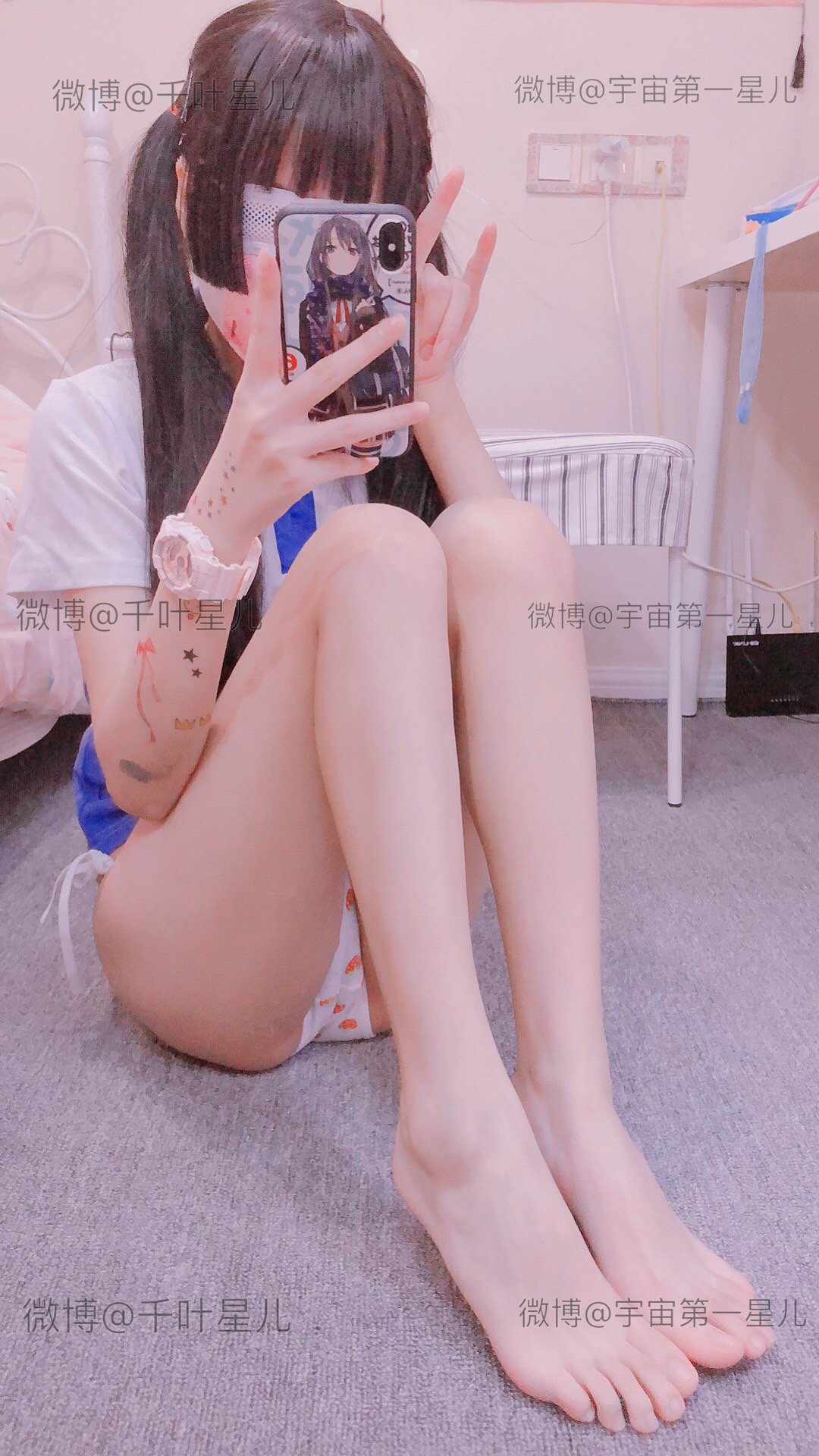 Kích Mông Tinh Nhi] Mùa 1