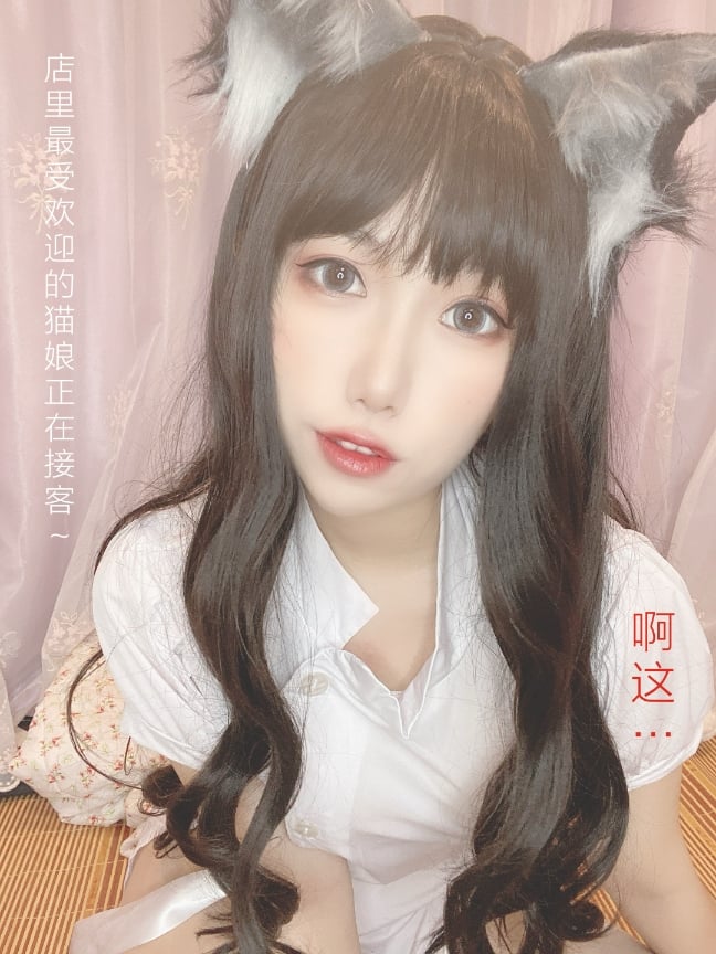 芋圆侑子 兽娘风俗店