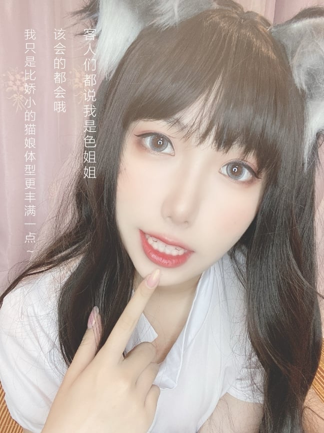 芋圆侑子 兽娘风俗店