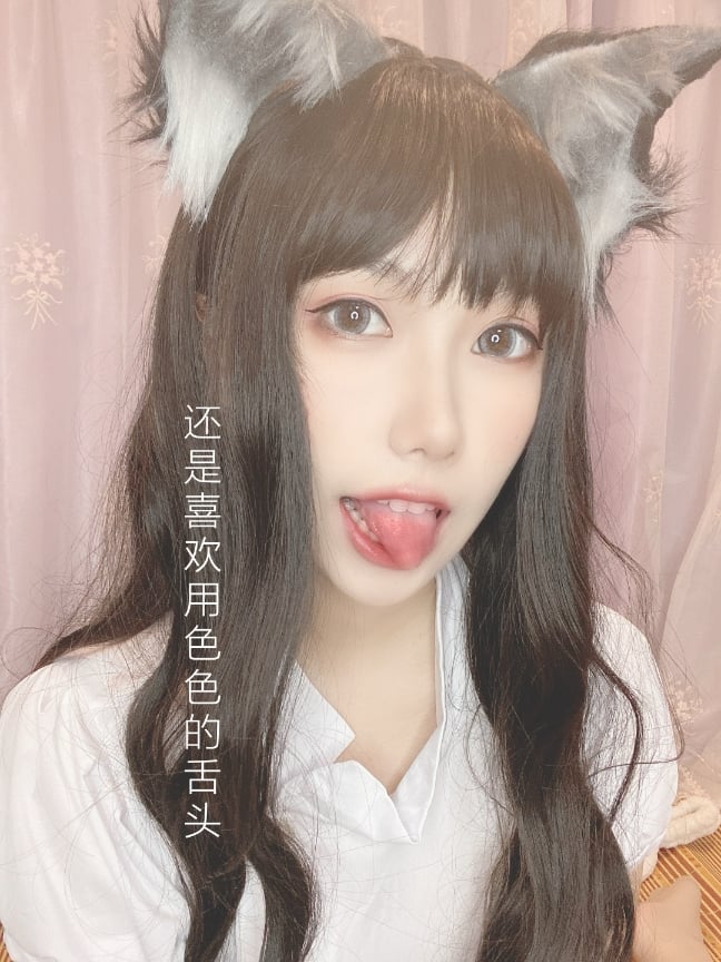 芋圆侑子 兽娘风俗店