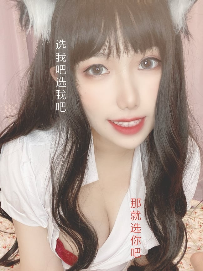 芋圆侑子 兽娘风俗店