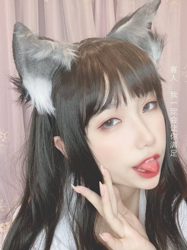 芋圆侑子 兽娘风俗店