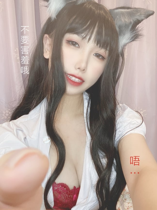 芋圓侑子 獸娘風俗店