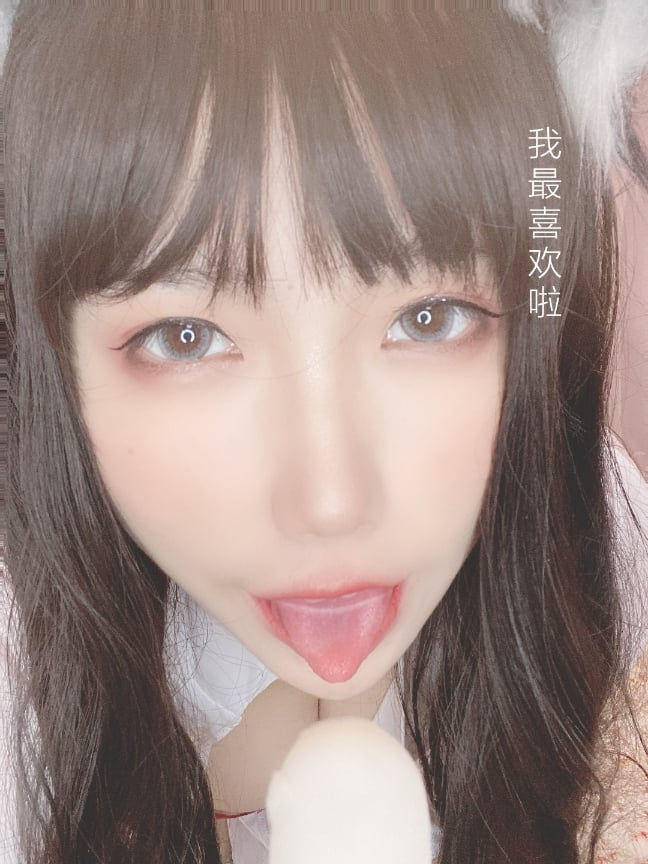 芋圓侑子 獸娘風俗店