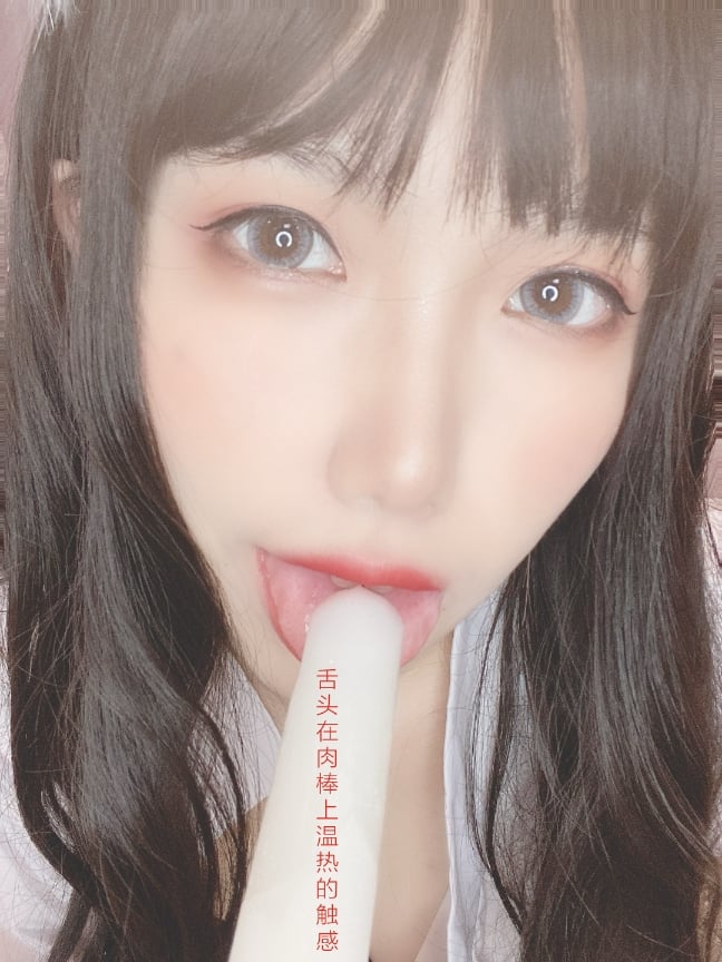 芋圓侑子 獸娘風俗店