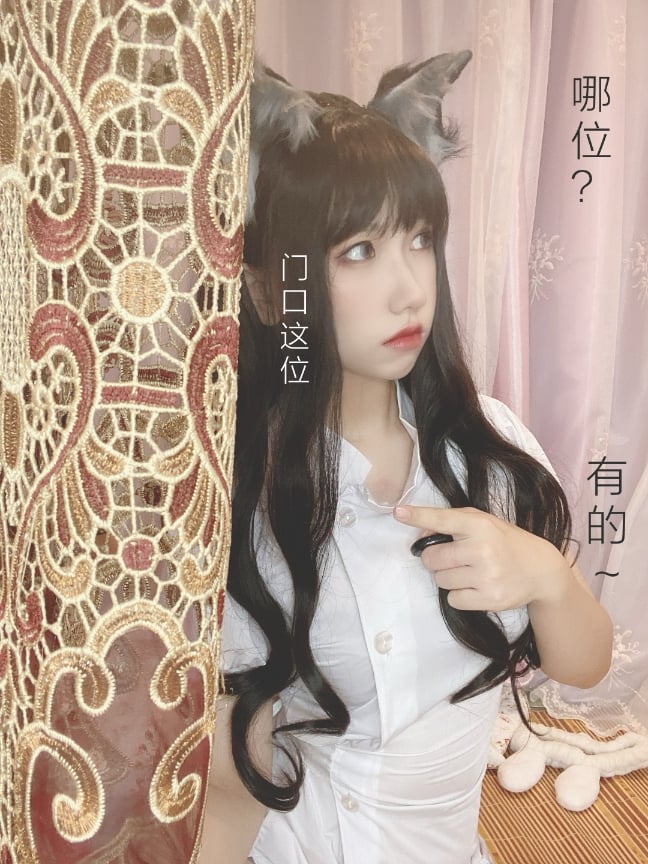 Yù Nguyên Yú Tử Cửa hàng thú nàng phong tục