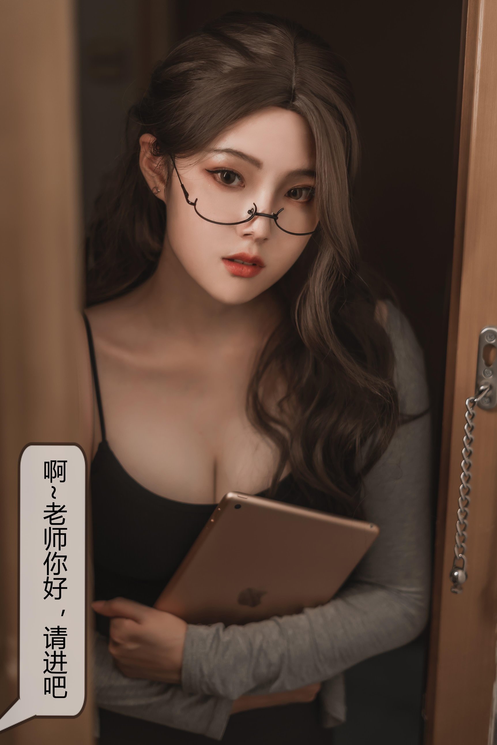 Natsuko - Gia sư