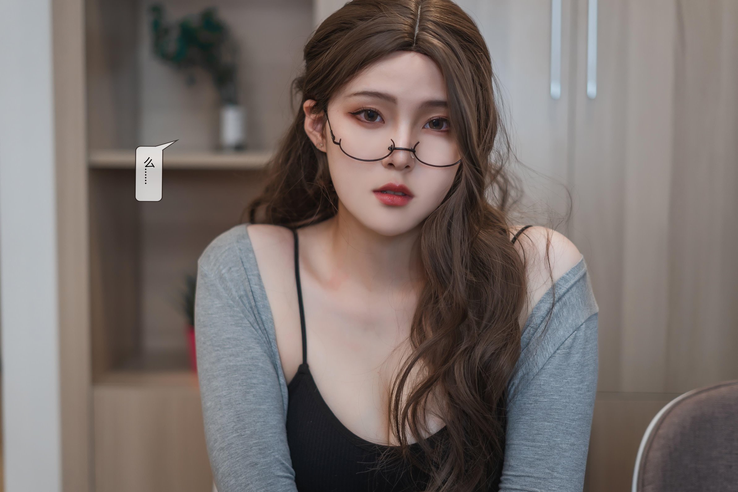 Natsuko - Gia sư