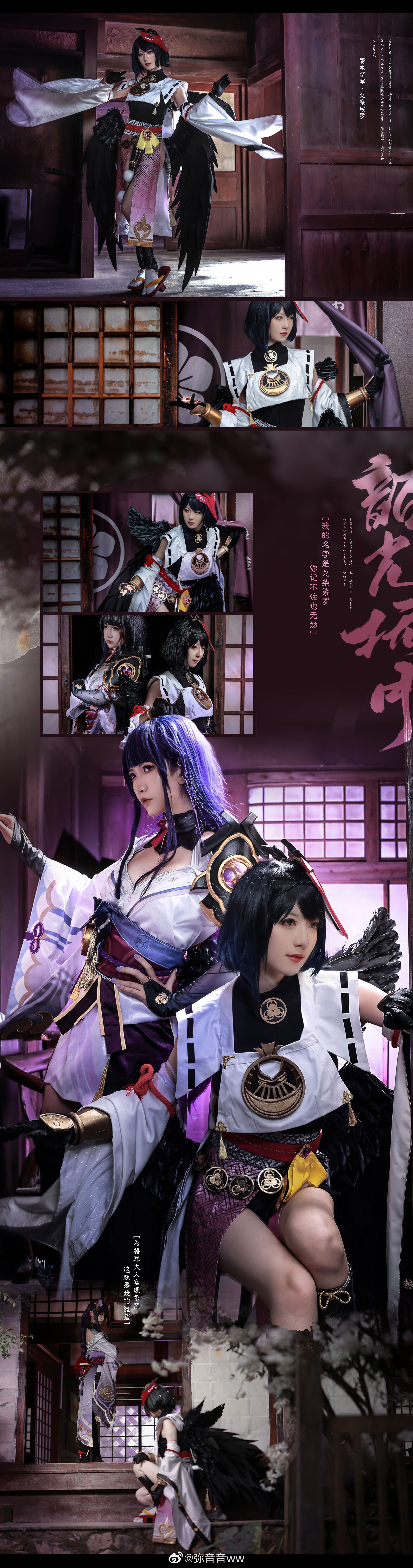 彌音音ww miyinyinyin (原神)