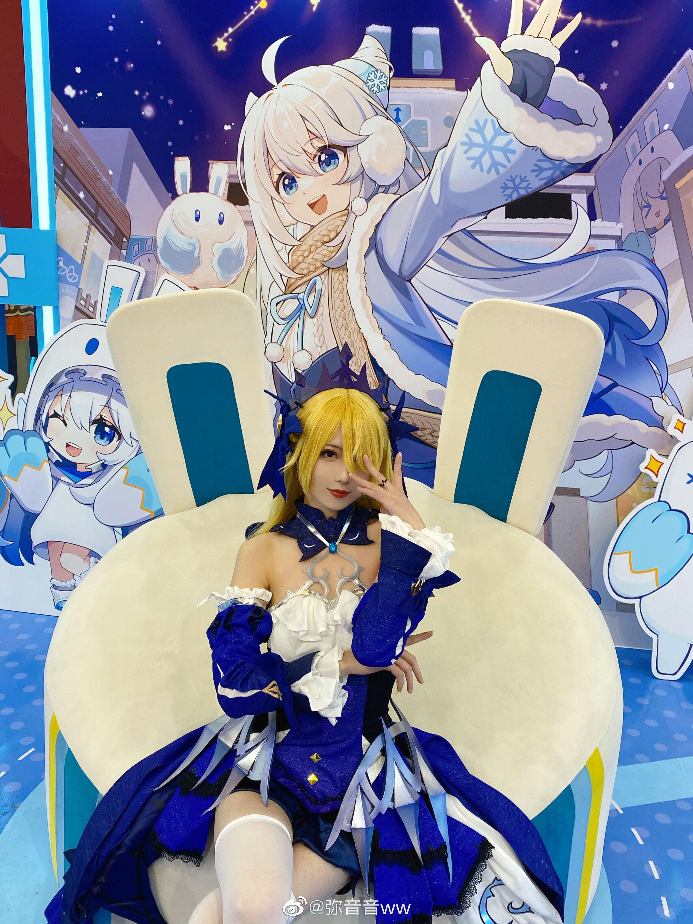 Mi Yin Yin ww miyinyinyin (Genshin Impact)