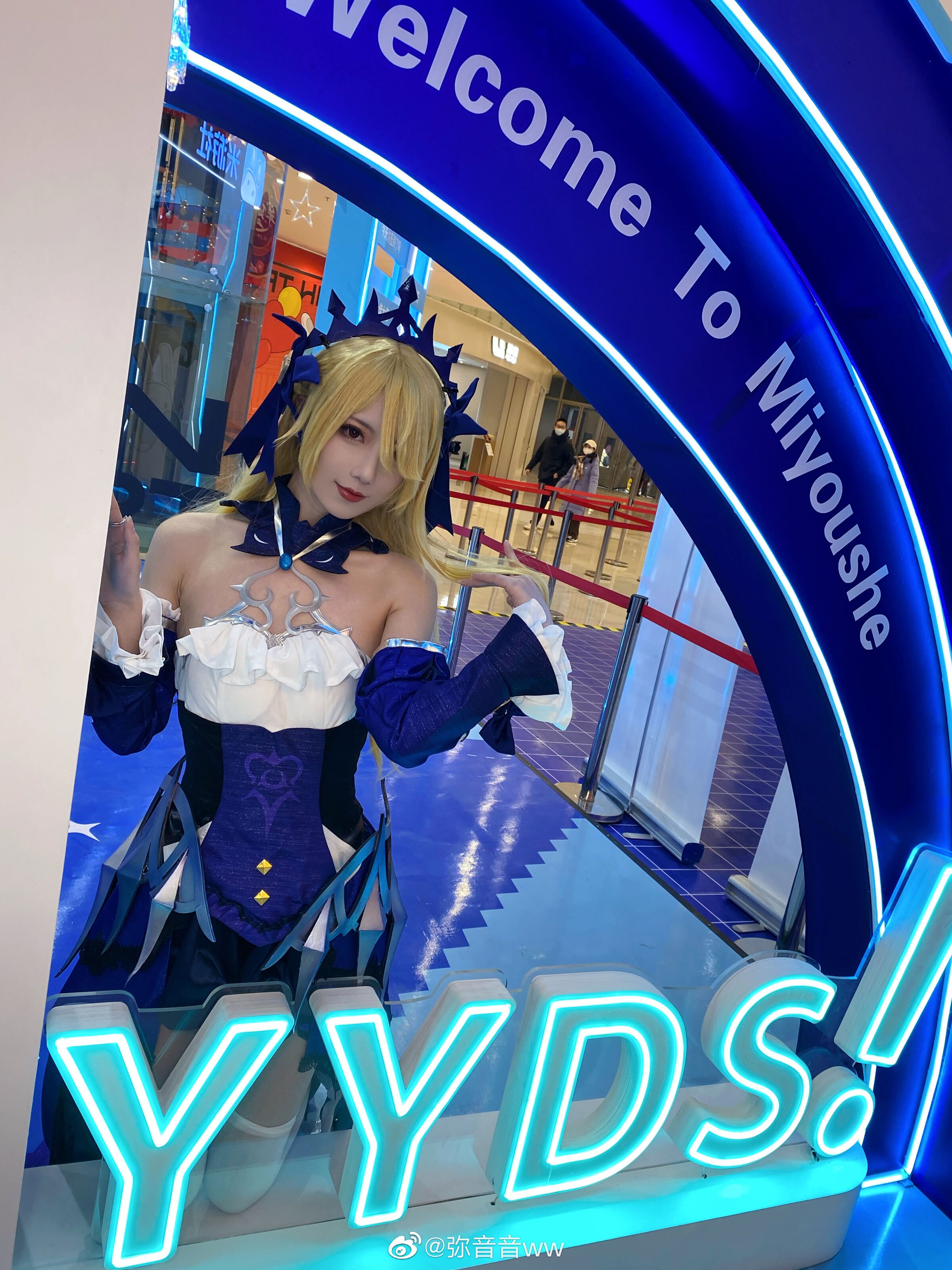 Mi Yin Yin ww miyinyinyin (Genshin Impact)