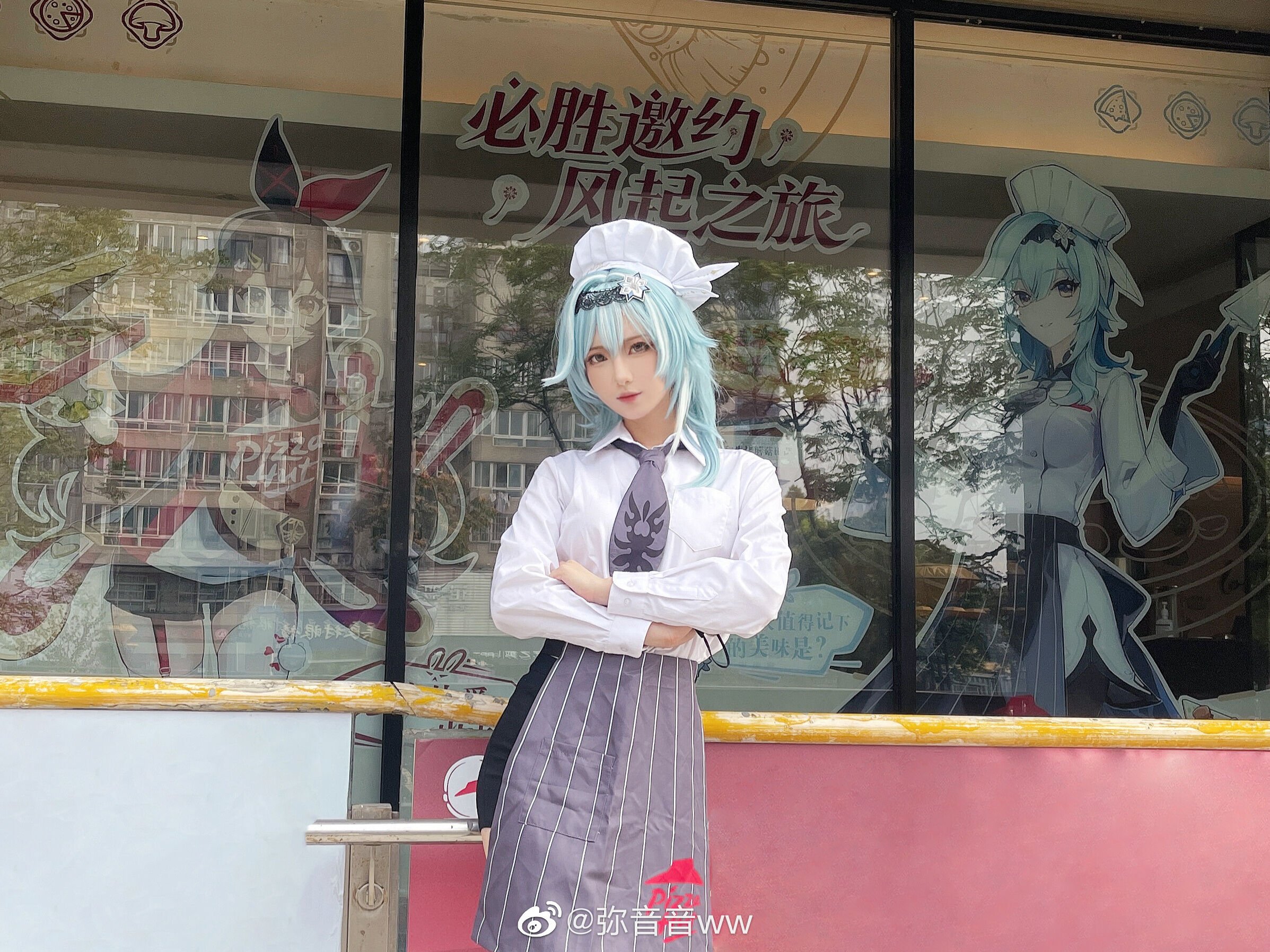 Mi Yin Yin ww miyinyinyin (Genshin Impact)