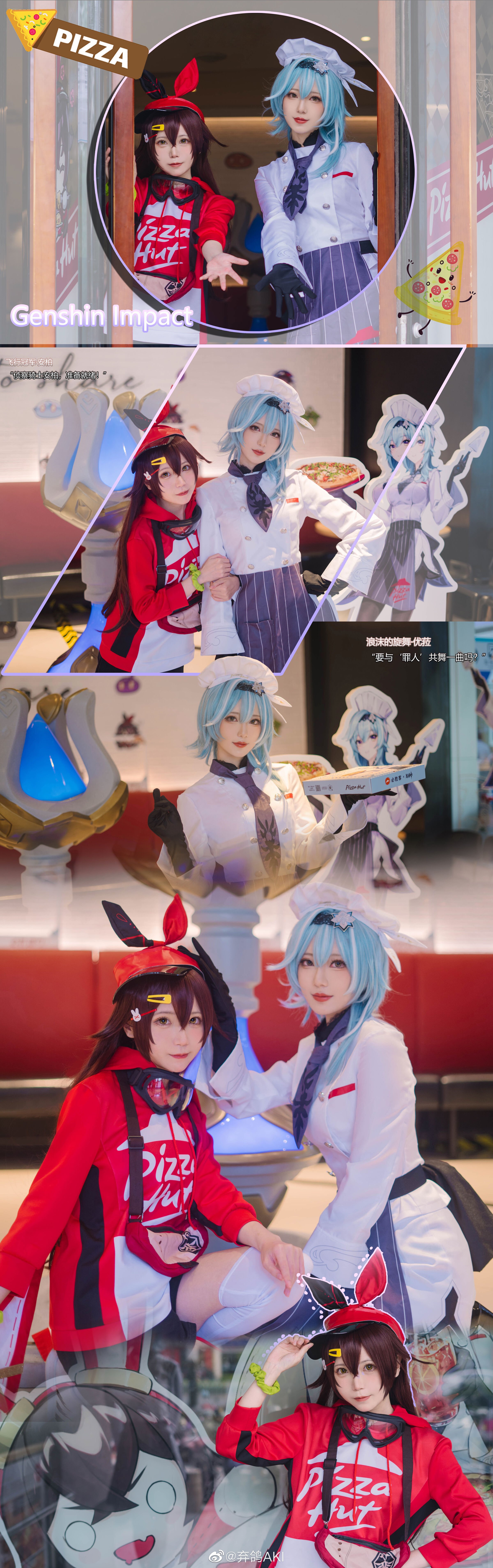 Mi Yin Yin ww miyinyinyin (Genshin Impact)