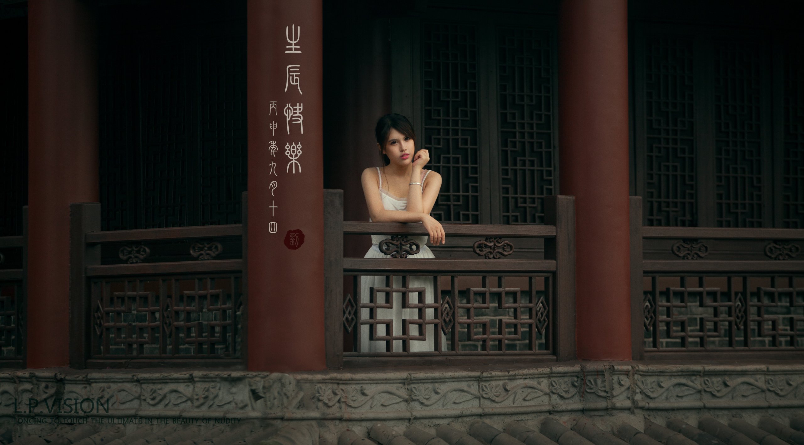 Photographer L.P.VISION Crowdfunded Girl Series No. 10