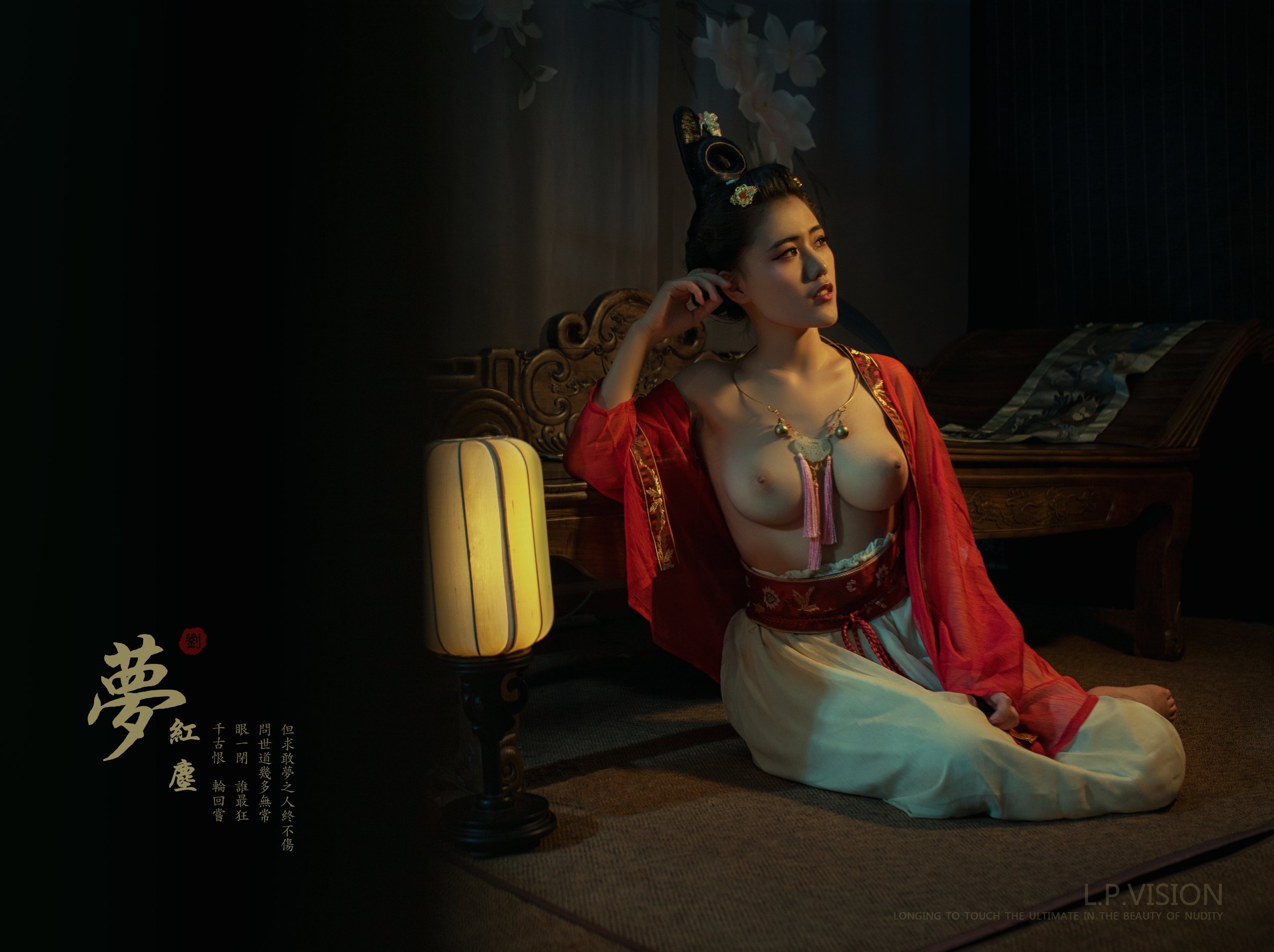 Photographer L.P. VISION's work "Dream of the Red Dust