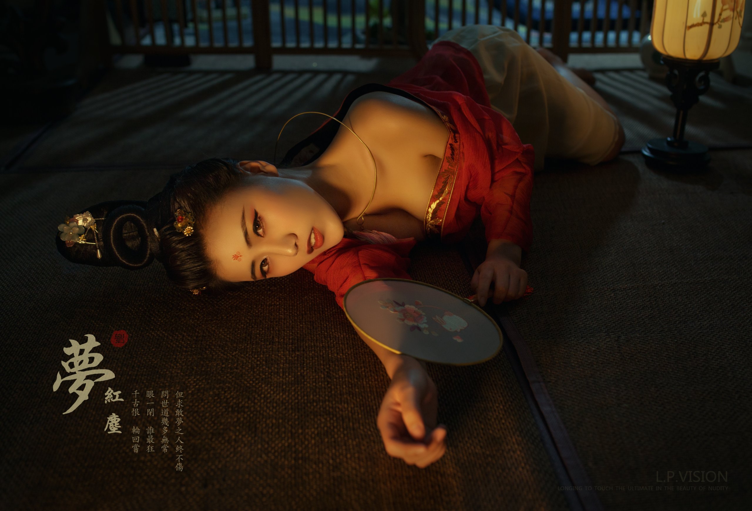 Photographer L.P. VISION's work "Dream of the Red Dust
