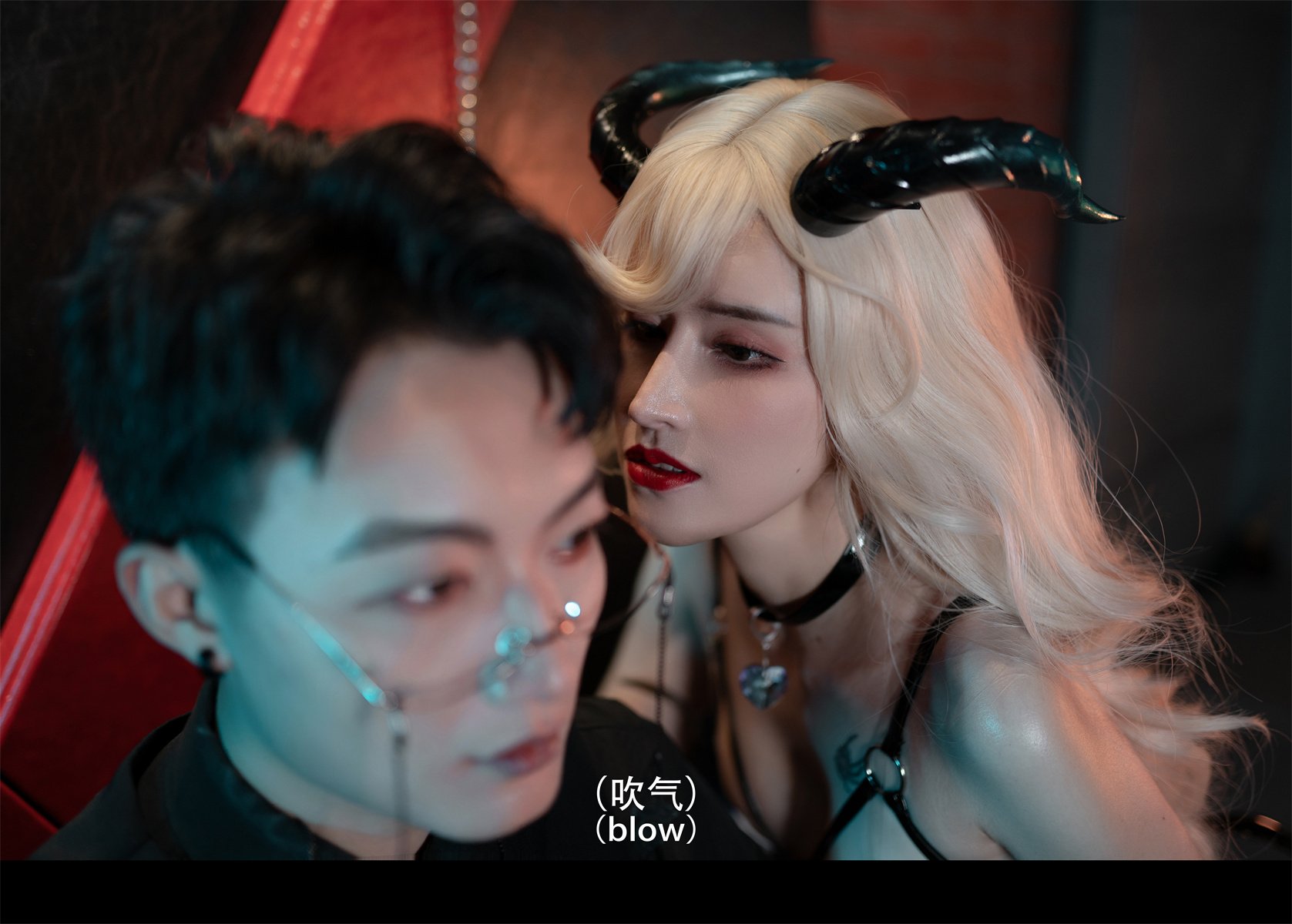 ลู่บาซุ่ย - เมยโม